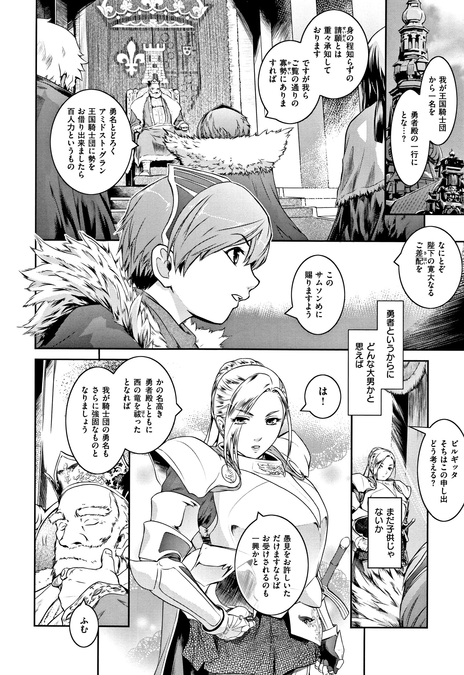 ピース+イラストカード