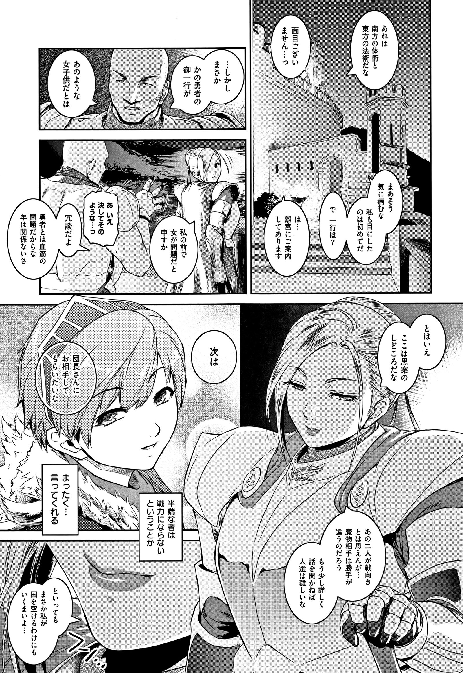 ピース+イラストカード