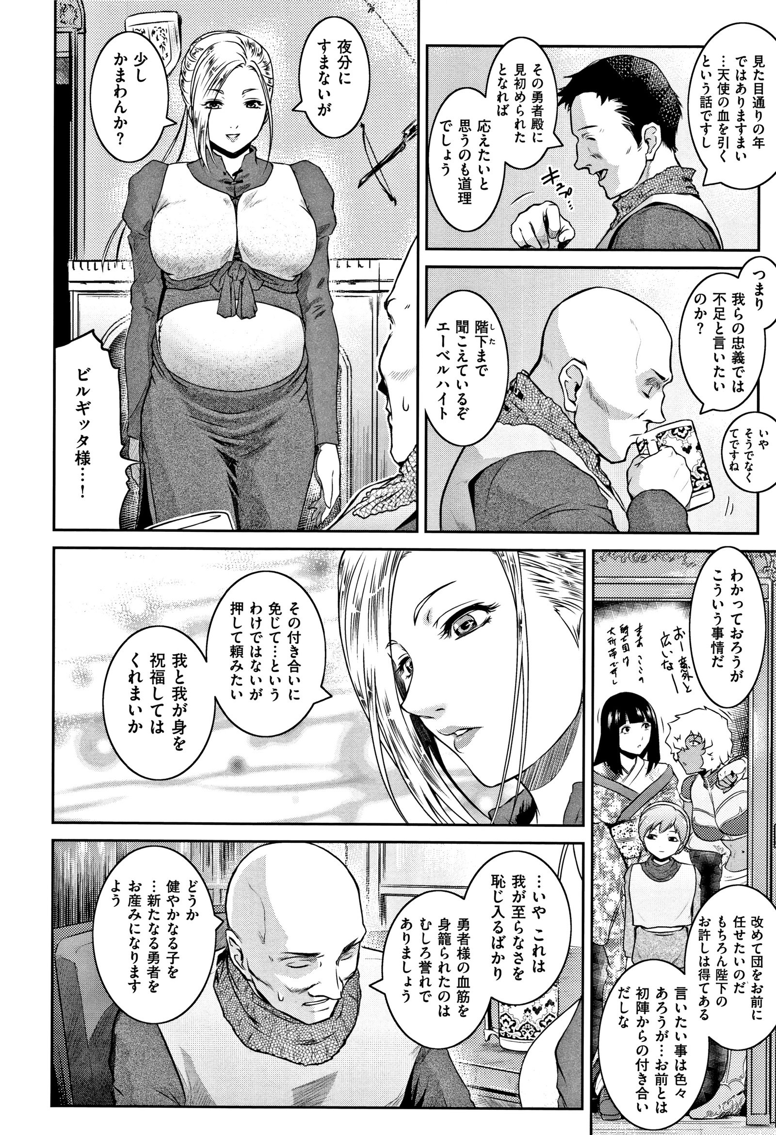 ピース+イラストカード