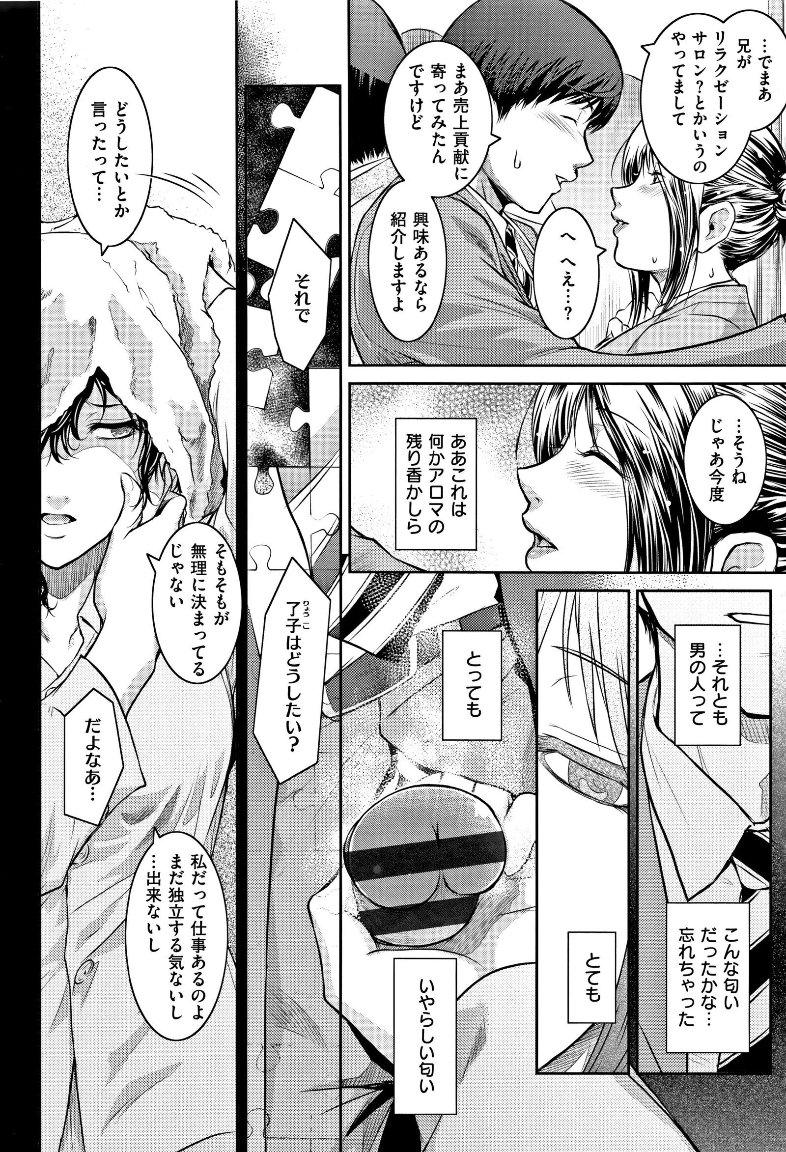 ピース+イラストカード