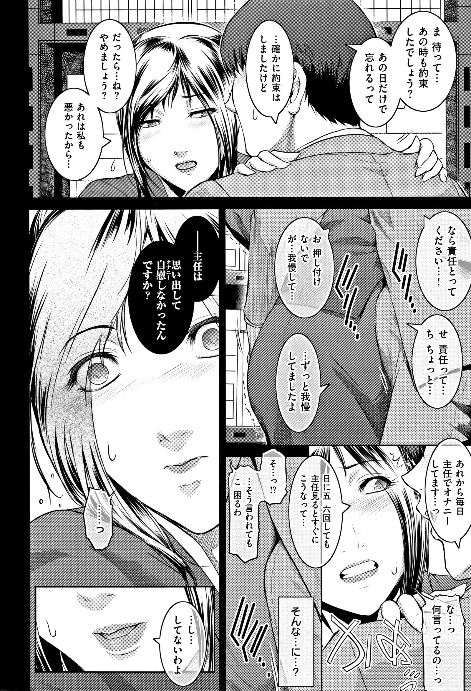 ピース+イラストカード