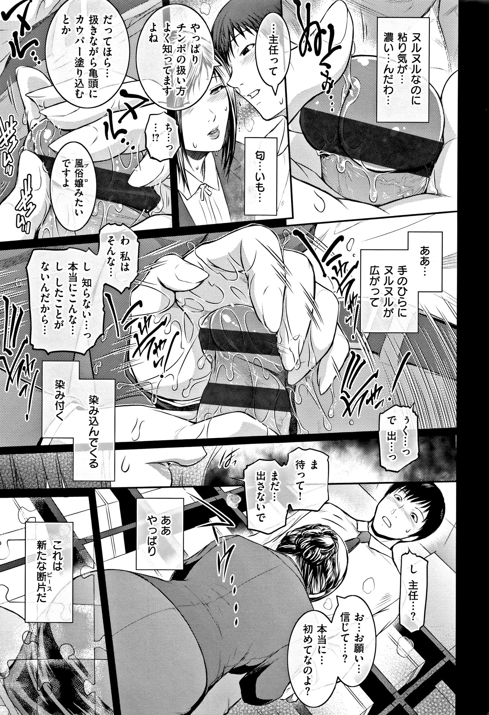 ピース+イラストカード