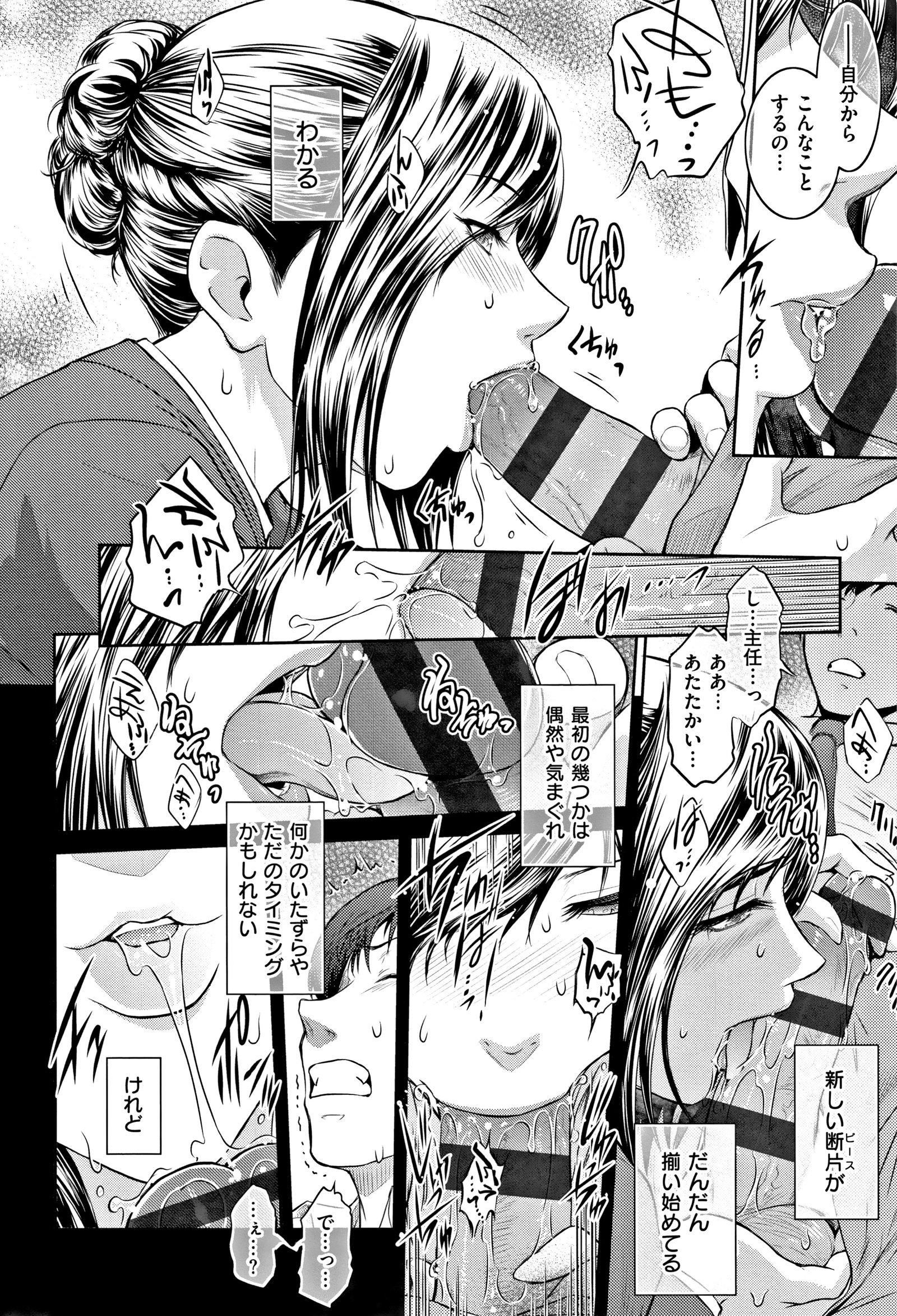 ピース+イラストカード