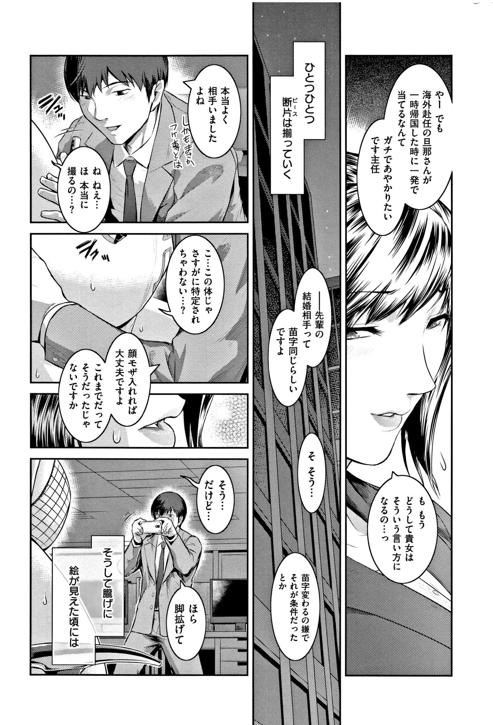 ピース+イラストカード