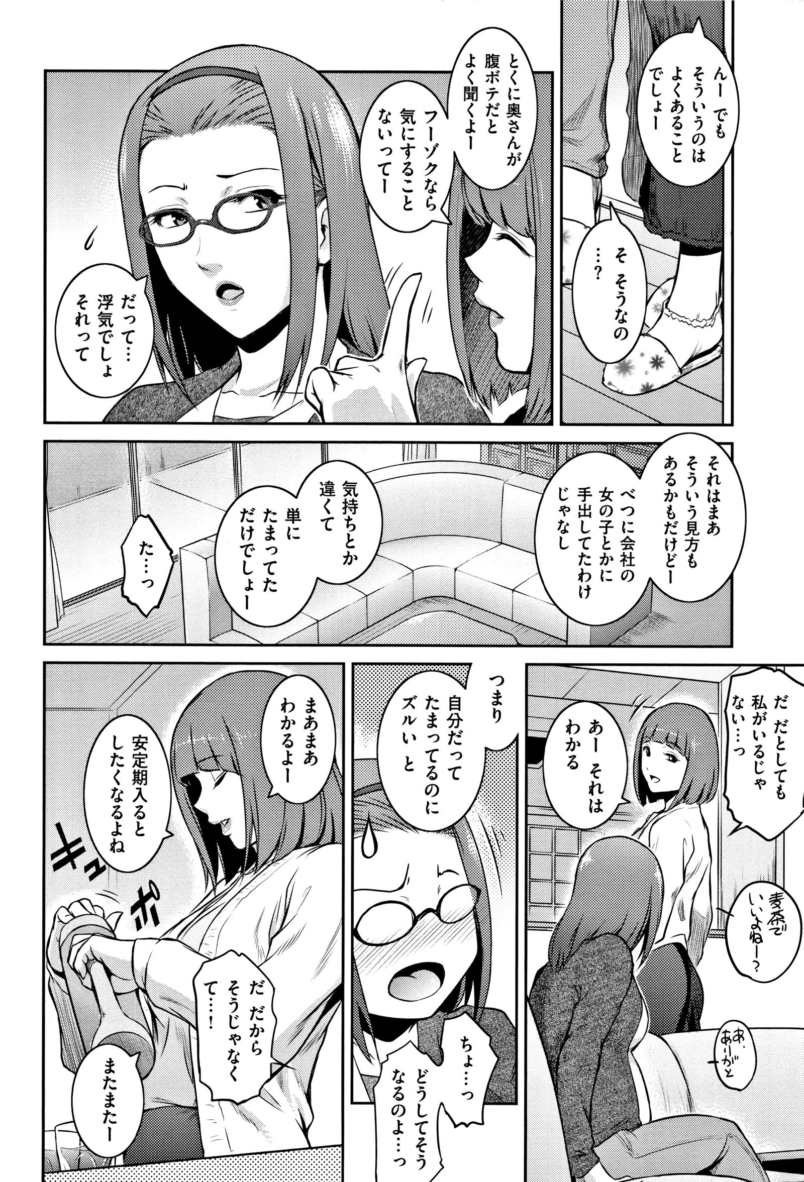 ピース+イラストカード