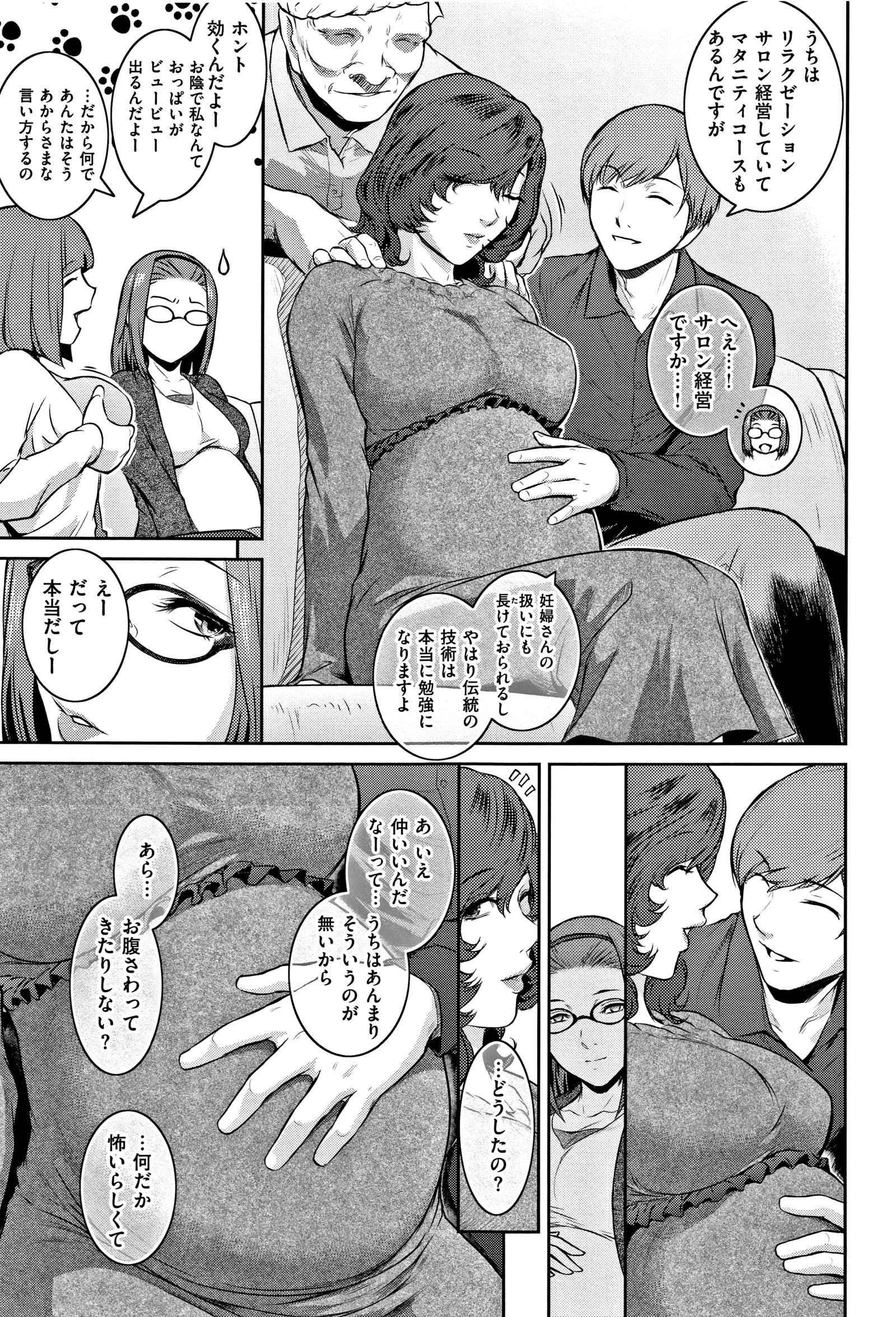 ピース+イラストカード