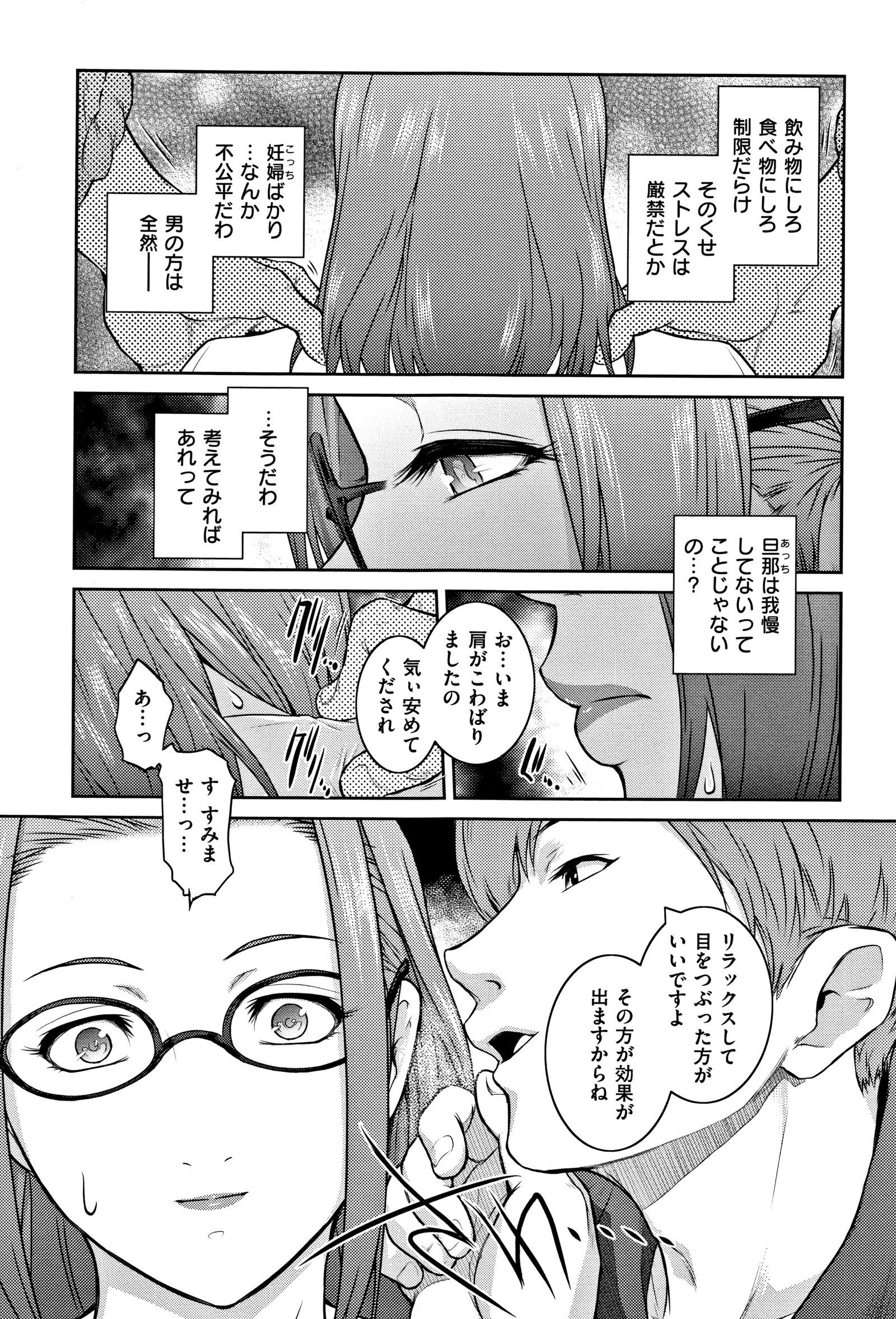 ピース+イラストカード