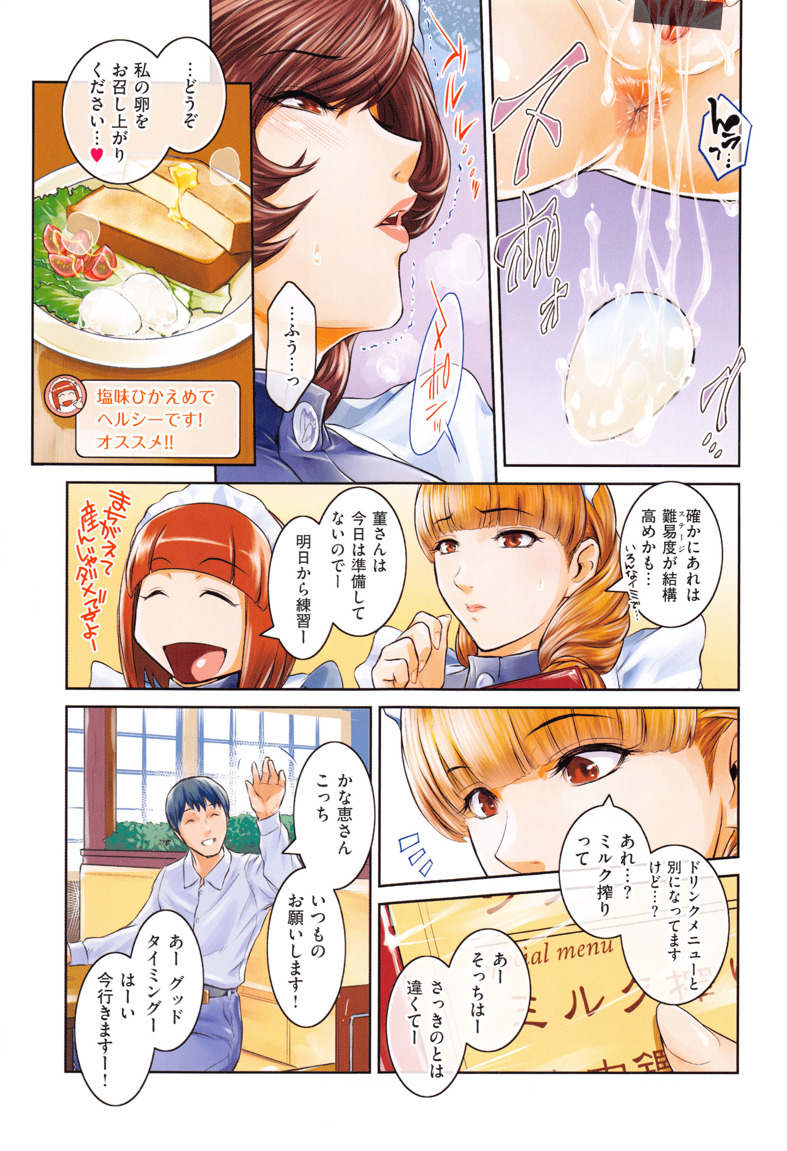 ピース+イラストカード