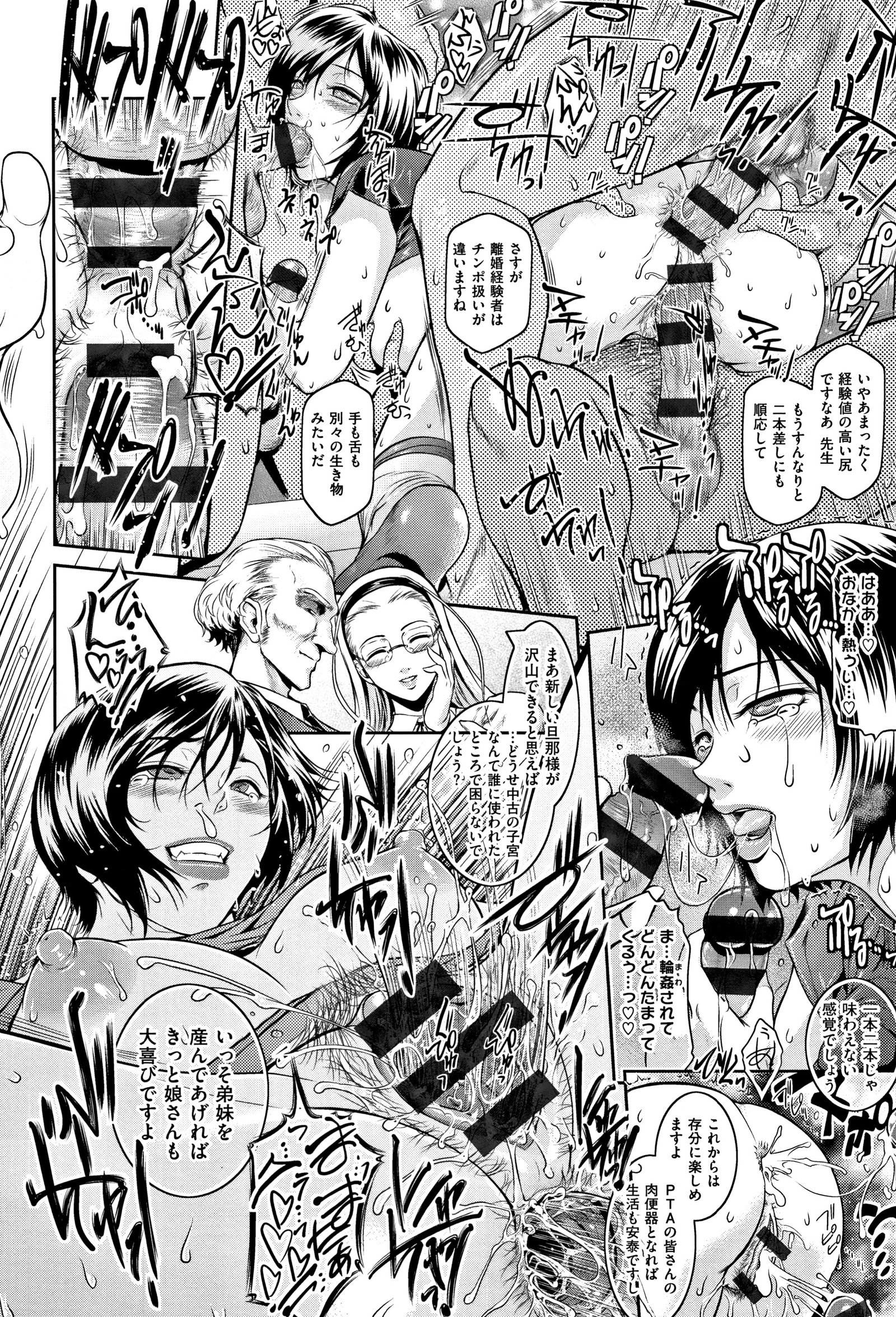 ピース+イラストカード