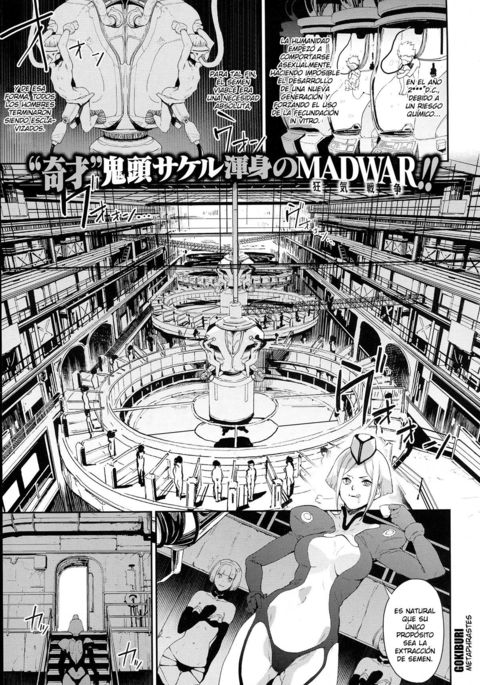 クレイジーハーディ