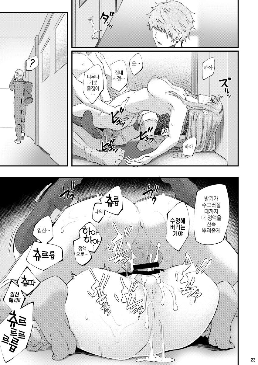 眠り姫| 잠자는공주