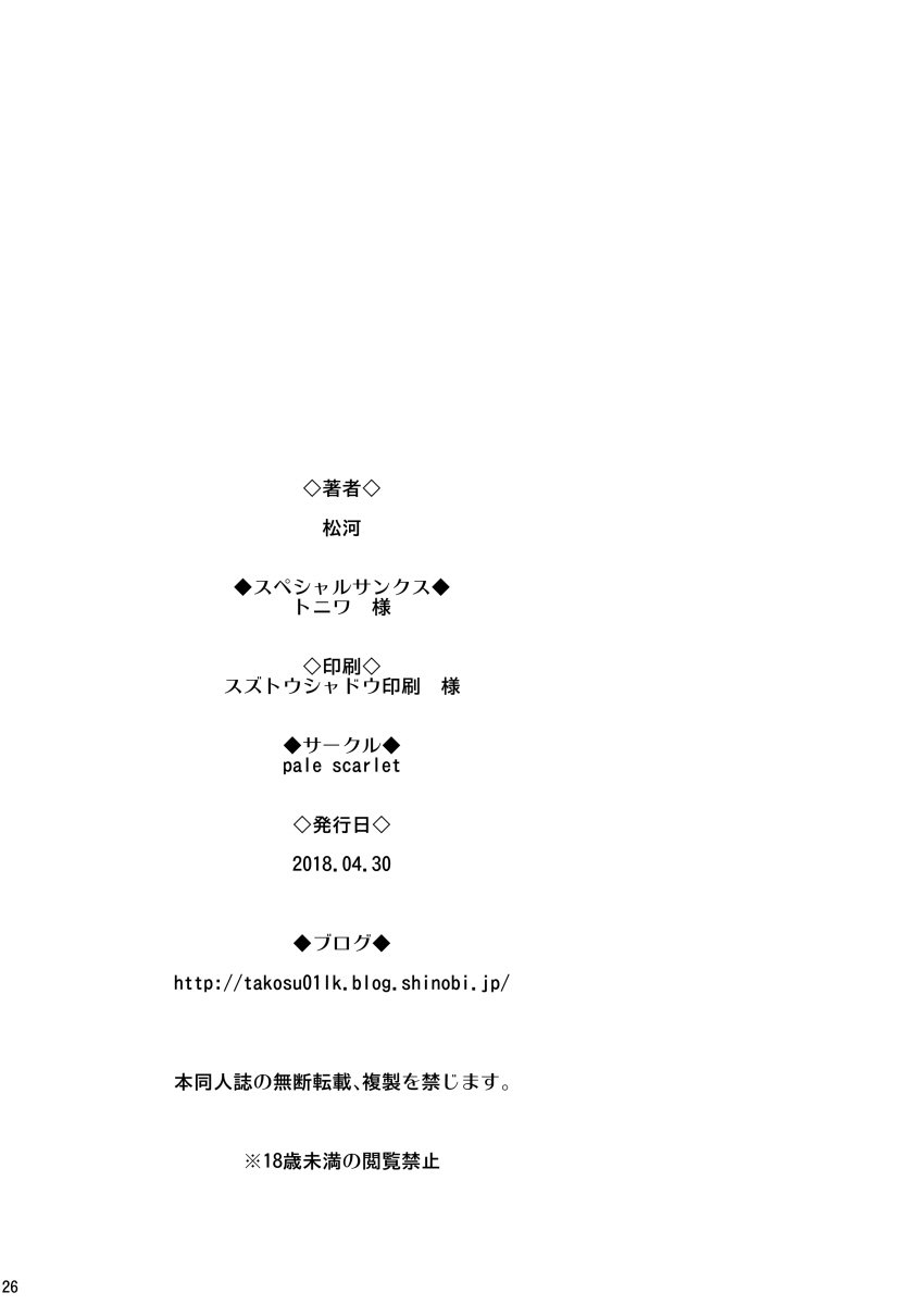 眠り姫| 잠자는공주