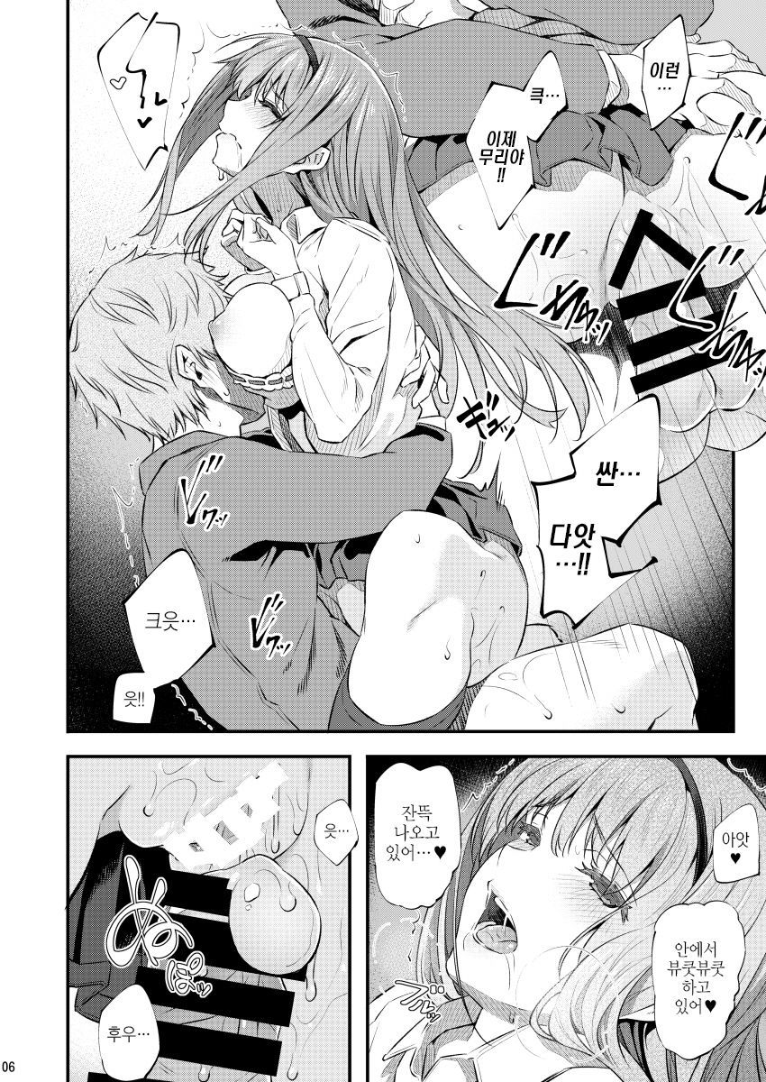 眠り姫| 잠자는공주