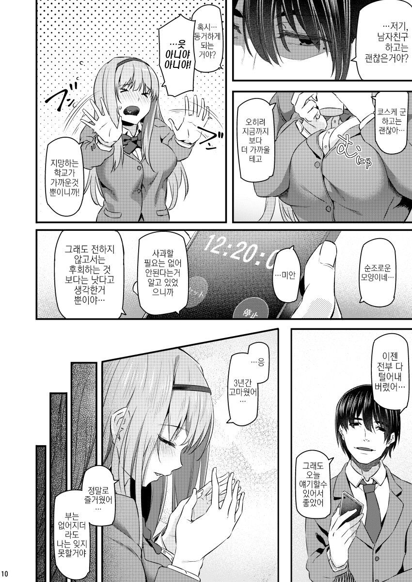 眠り姫| 잠자는공주