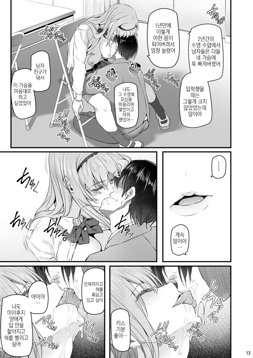 眠り姫| 잠자는공주