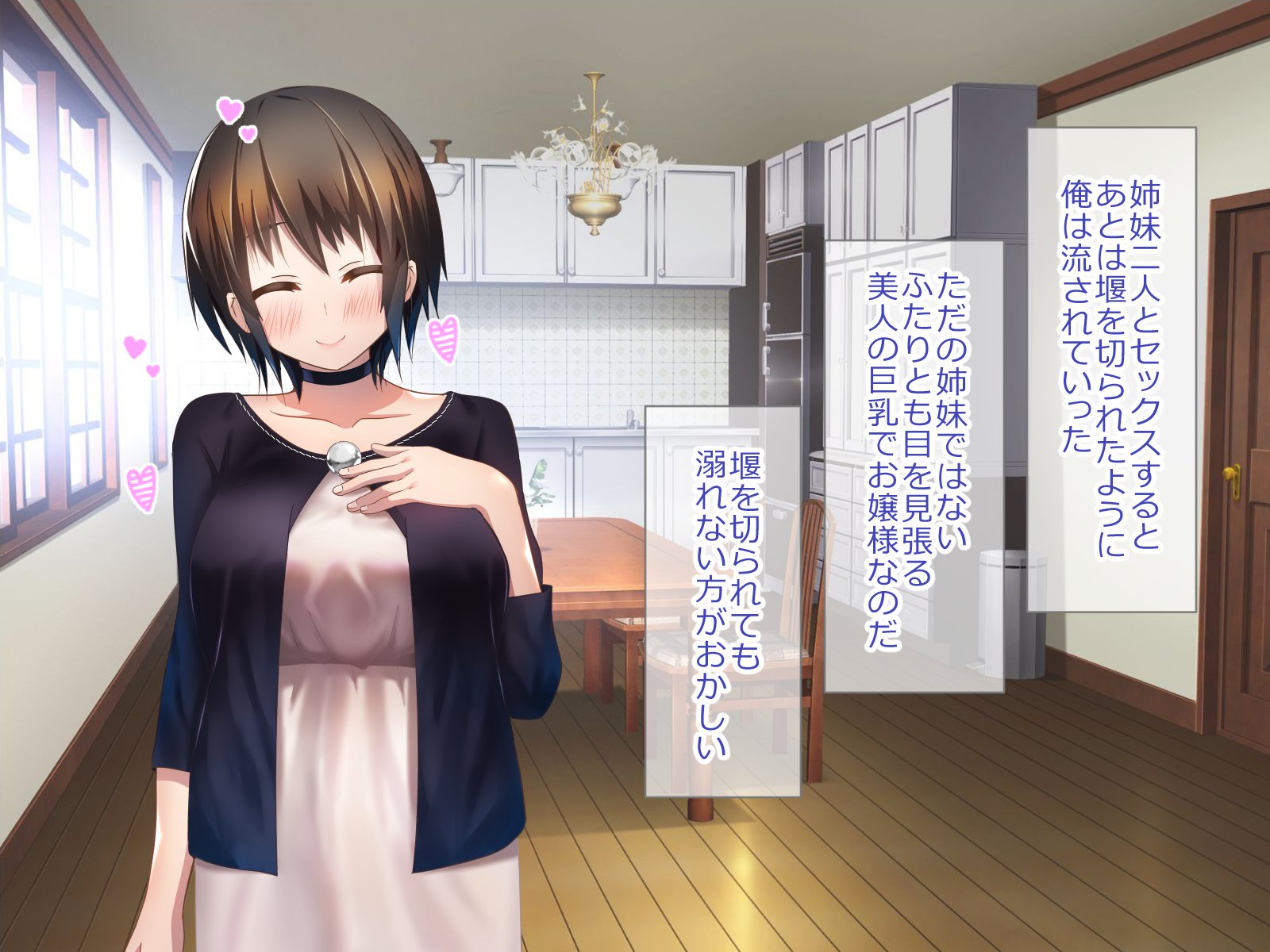 しょうきぼカルトの協奏になって島井ハーレムつくってみた