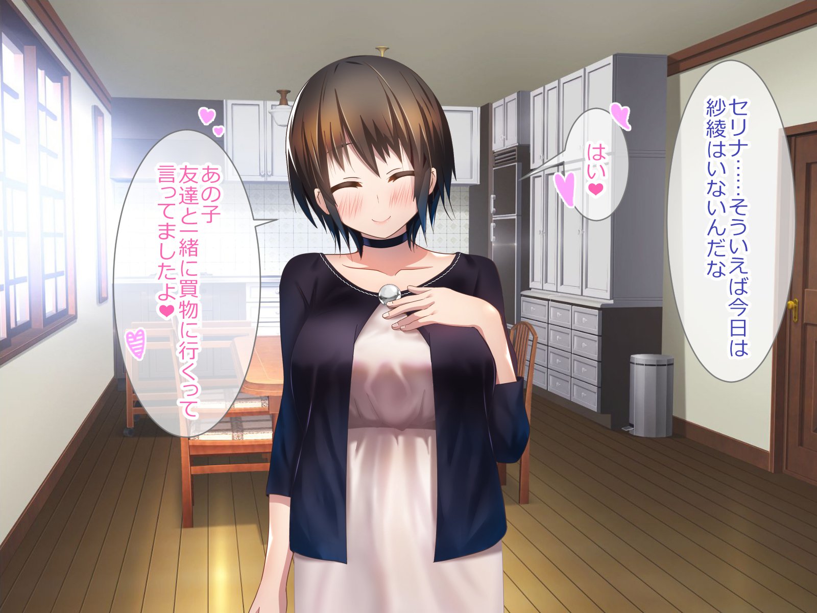 しょうきぼカルトの協奏になって島井ハーレムつくってみた