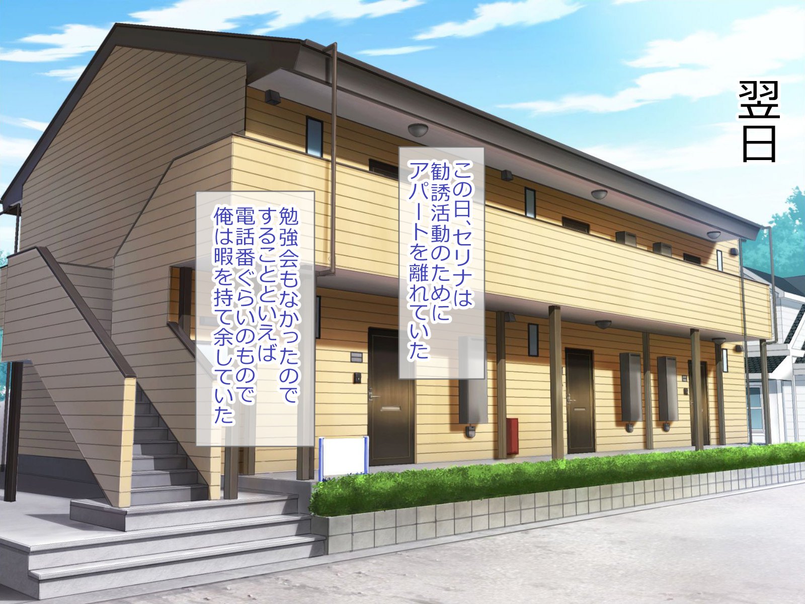 しょうきぼカルトの協奏になって島井ハーレムつくってみた