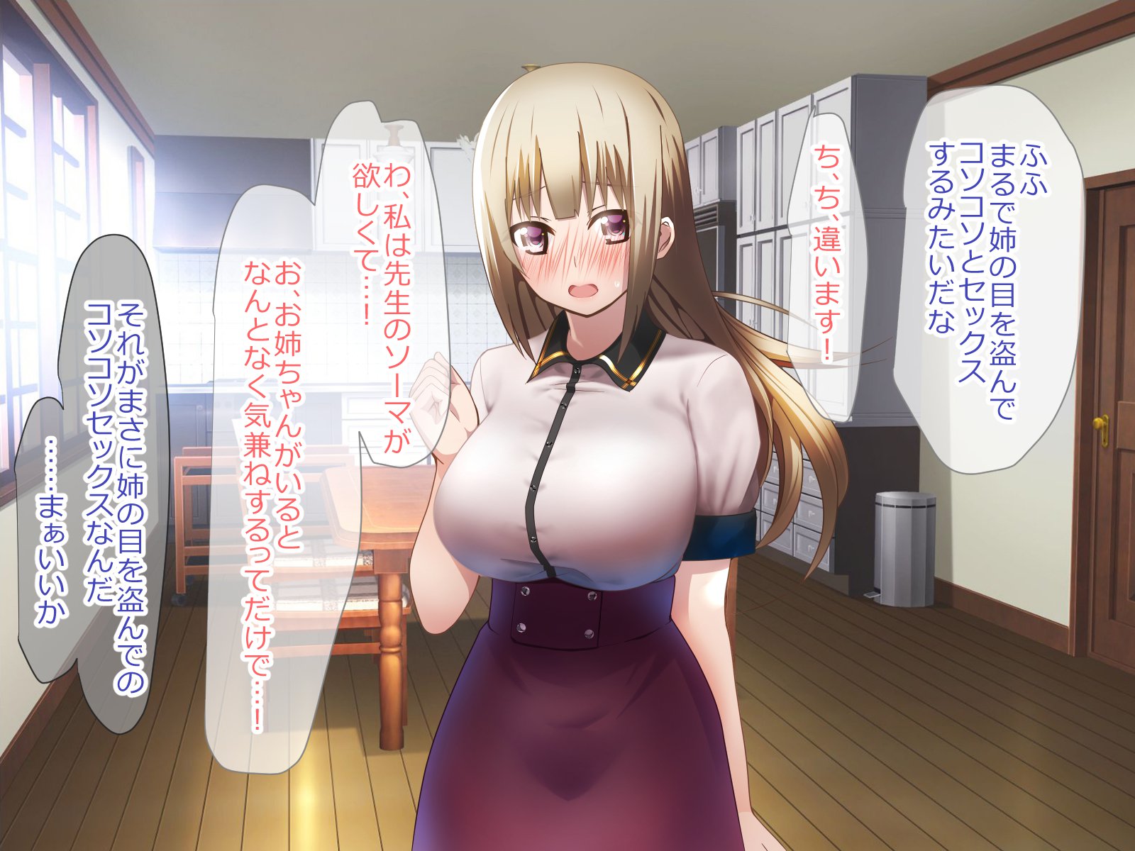 しょうきぼカルトの協奏になって島井ハーレムつくってみた