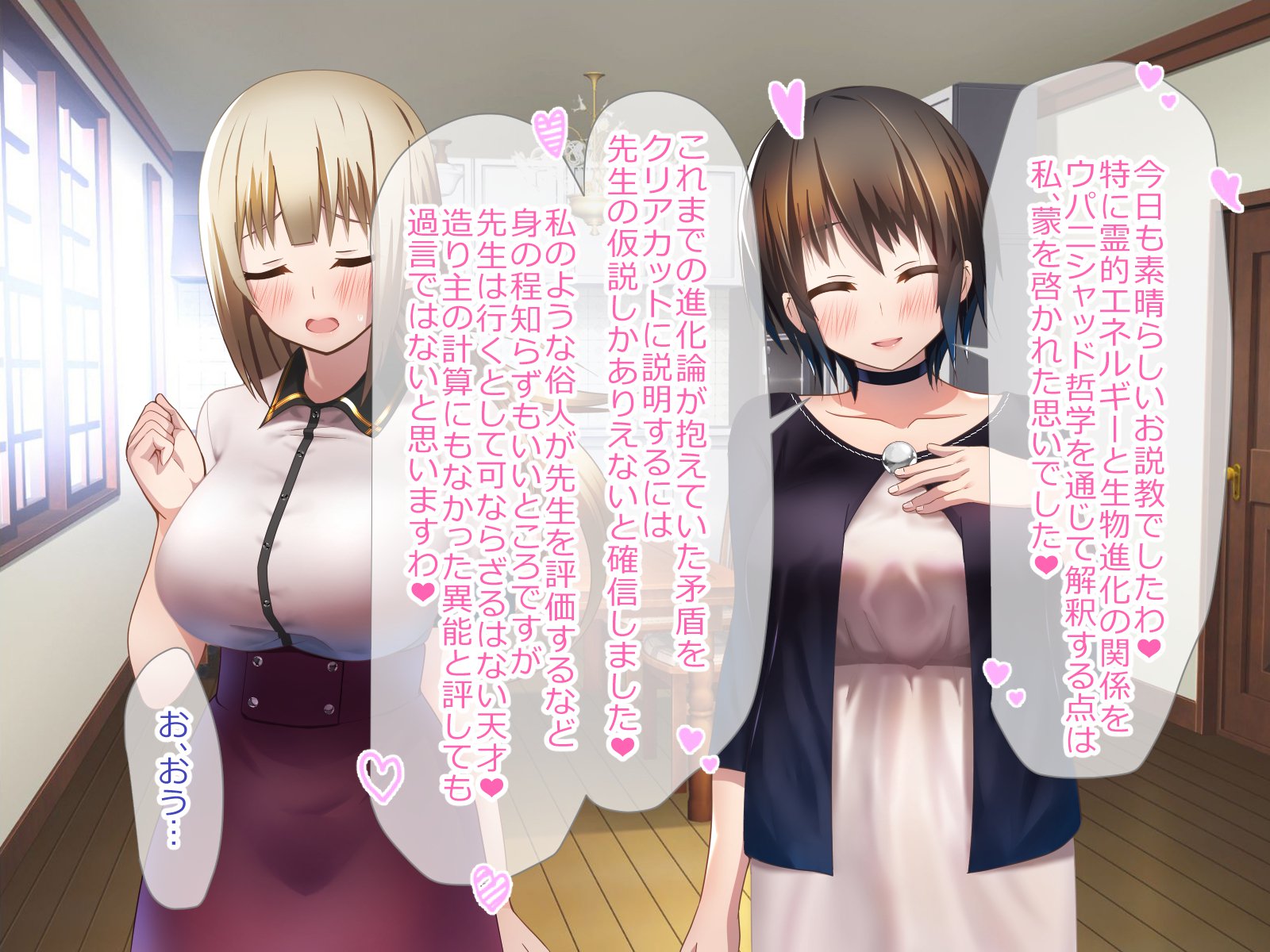 しょうきぼカルトの協奏になって島井ハーレムつくってみた