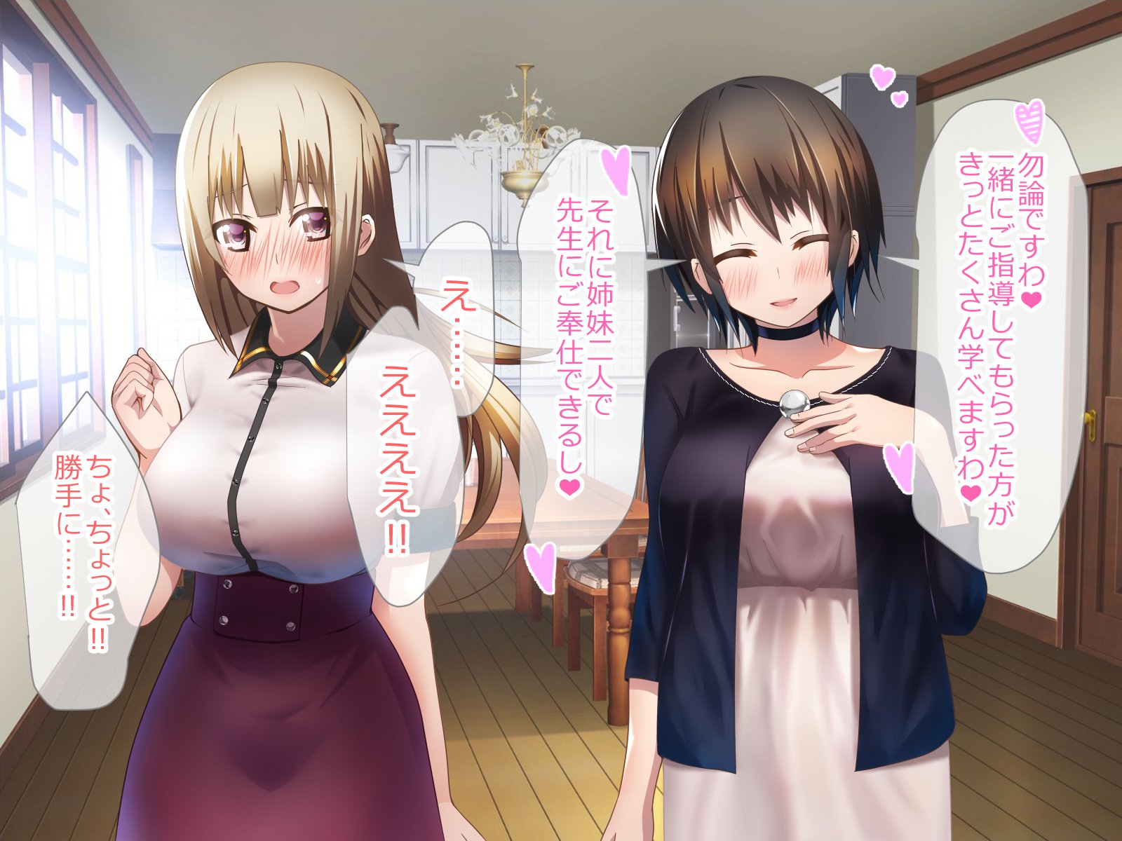 しょうきぼカルトの協奏になって島井ハーレムつくってみた