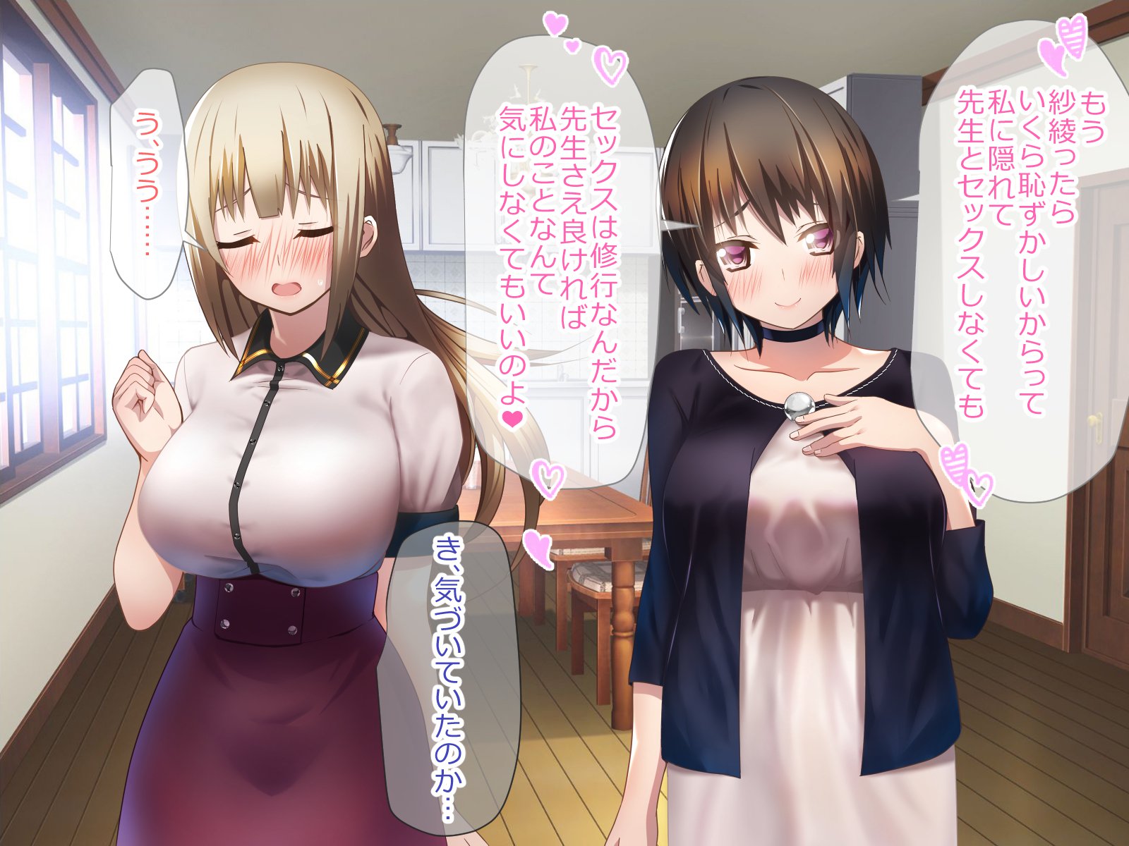 しょうきぼカルトの協奏になって島井ハーレムつくってみた