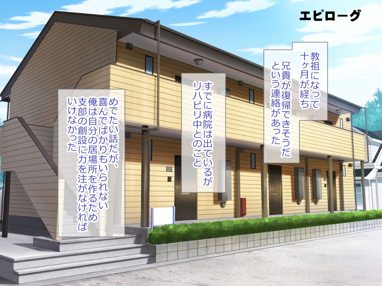 しょうきぼカルトの協奏になって島井ハーレムつくってみた