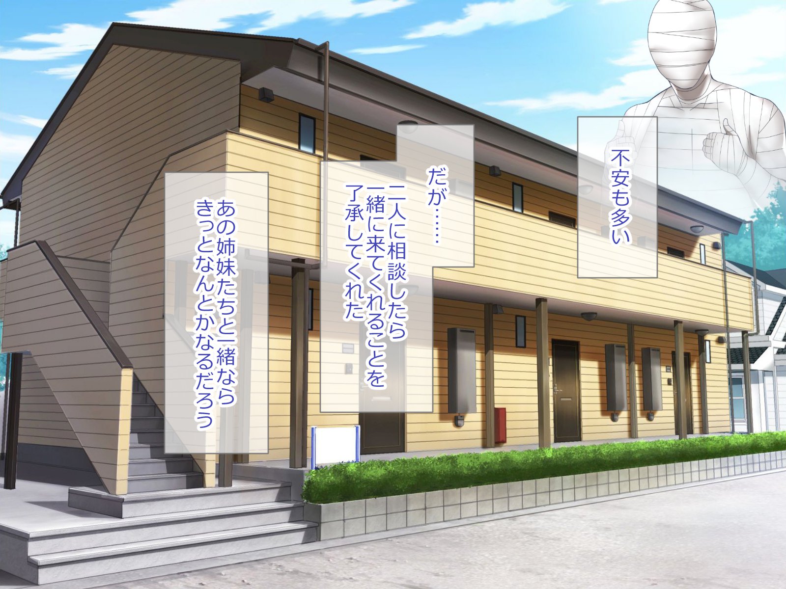 しょうきぼカルトの協奏になって島井ハーレムつくってみた