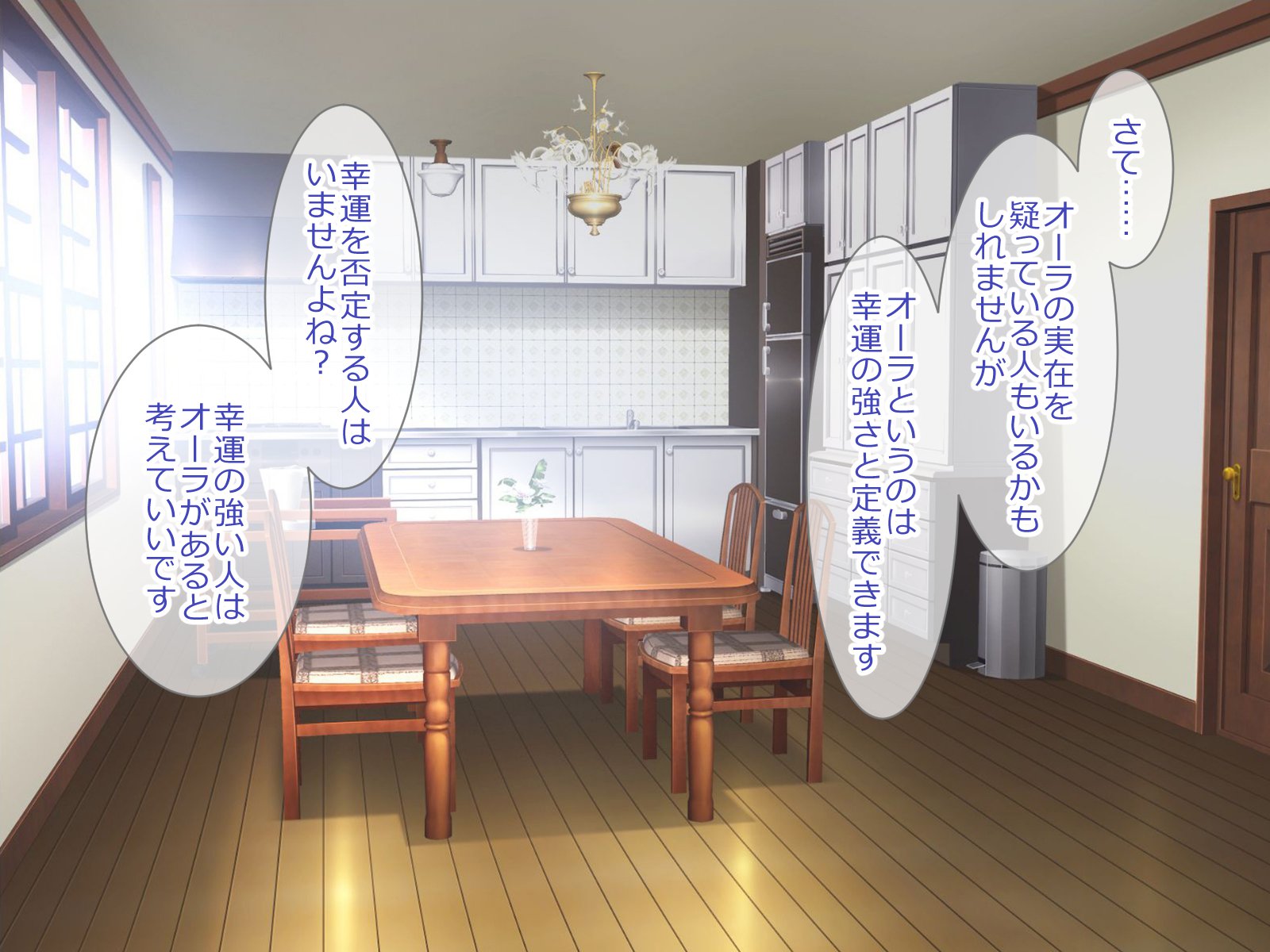 しょうきぼカルトの協奏になって島井ハーレムつくってみた