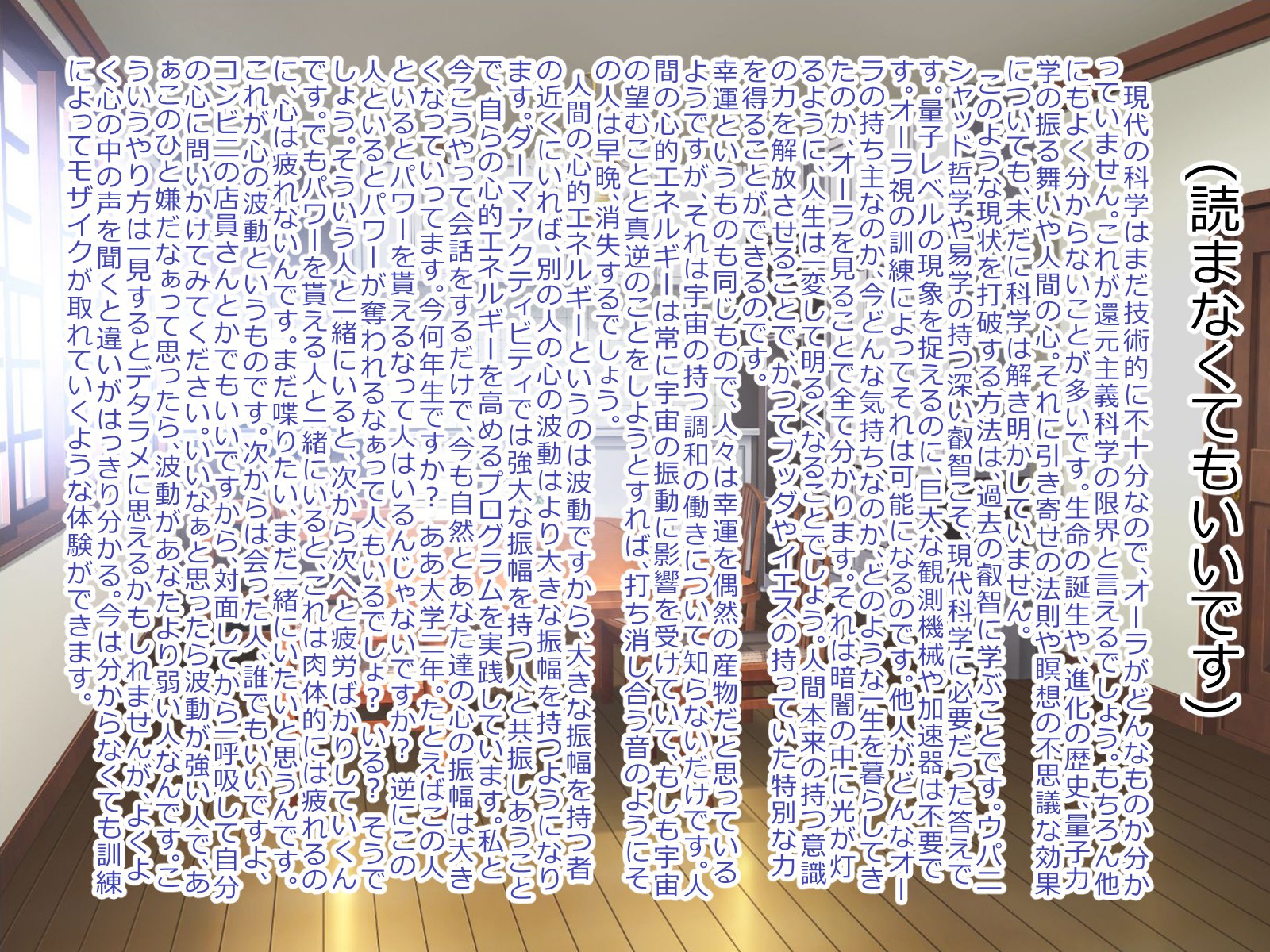 しょうきぼカルトの協奏になって島井ハーレムつくってみた