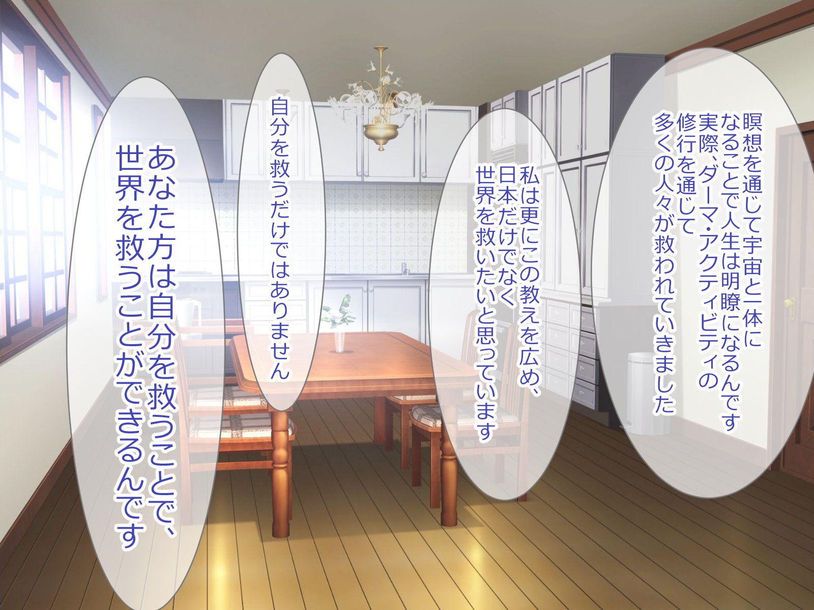 しょうきぼカルトの協奏になって島井ハーレムつくってみた