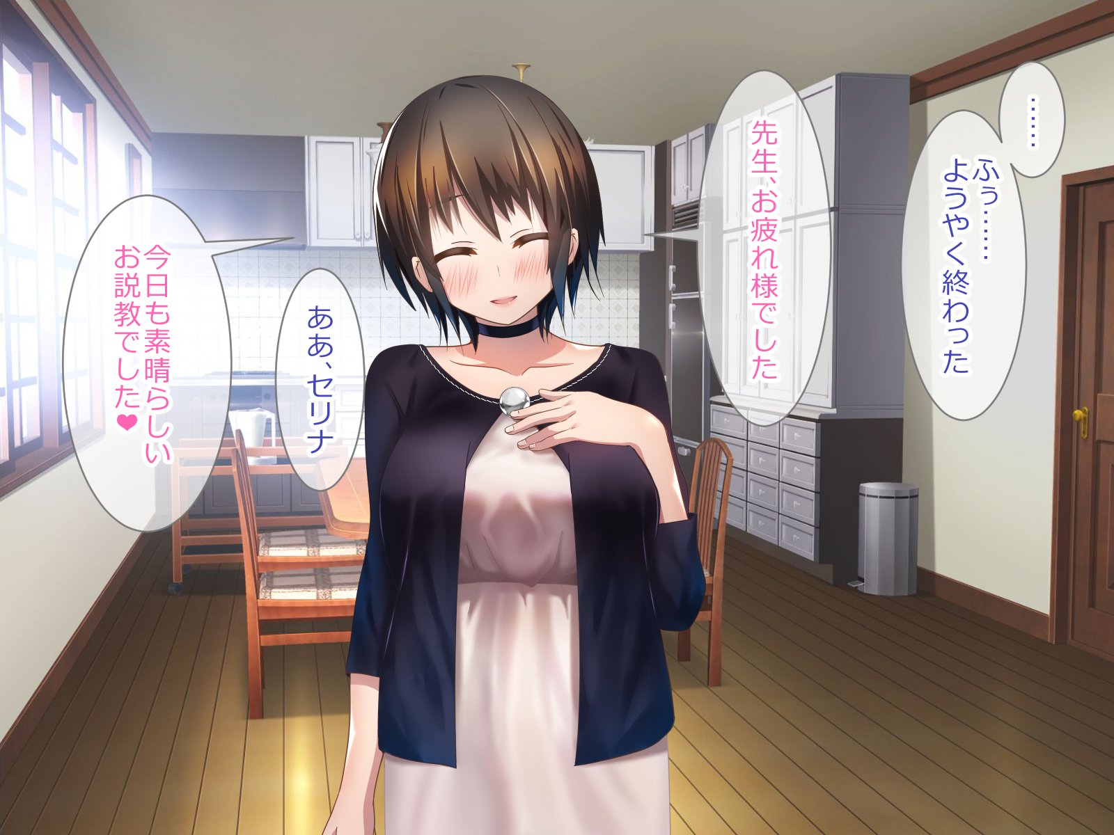 しょうきぼカルトの協奏になって島井ハーレムつくってみた