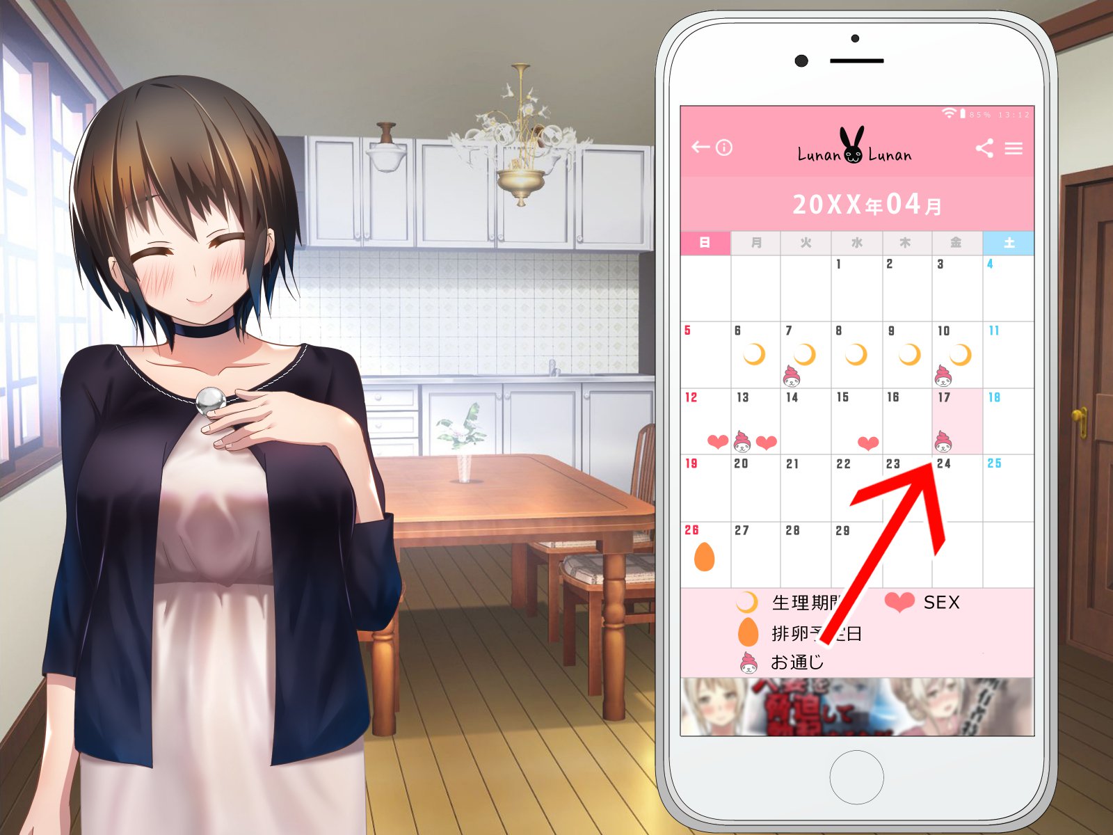 しょうきぼカルトの協奏になって島井ハーレムつくってみた