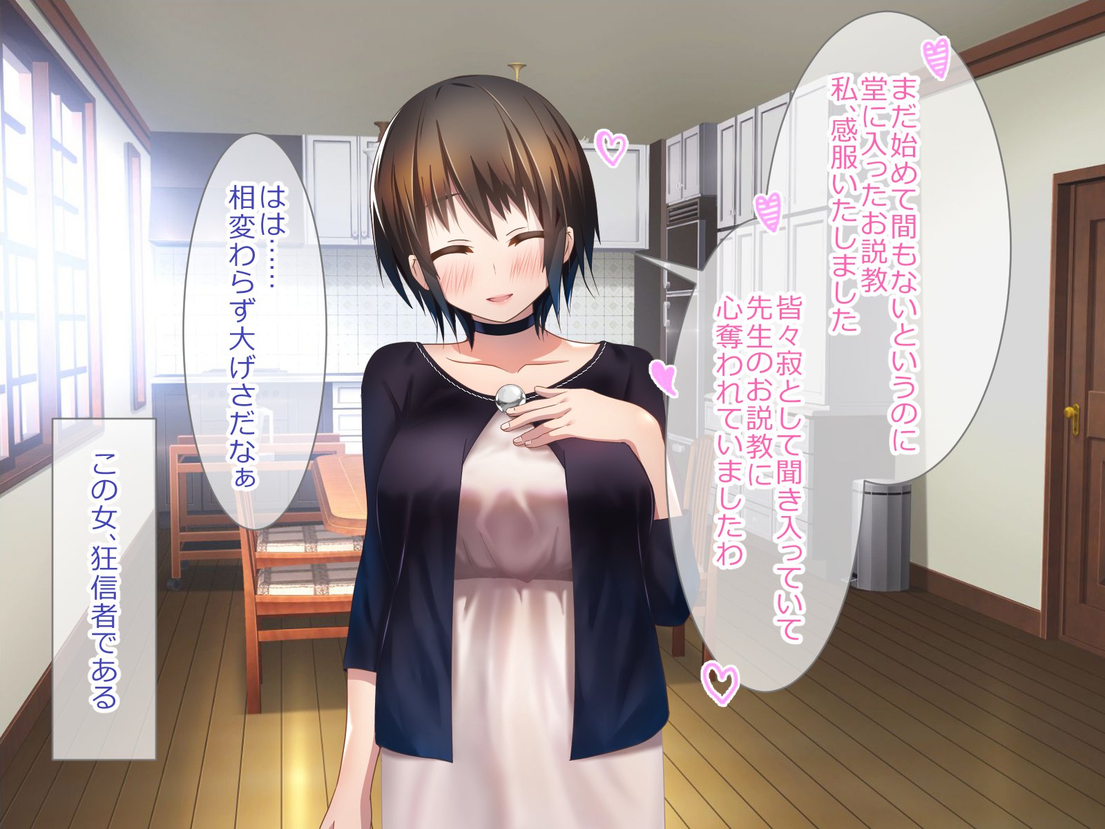 しょうきぼカルトの協奏になって島井ハーレムつくってみた