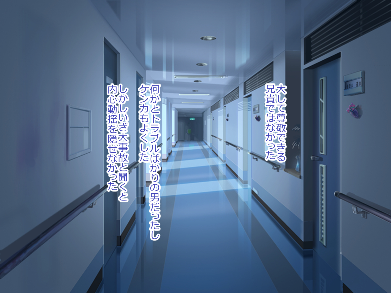 しょうきぼカルトの協奏になって島井ハーレムつくってみた