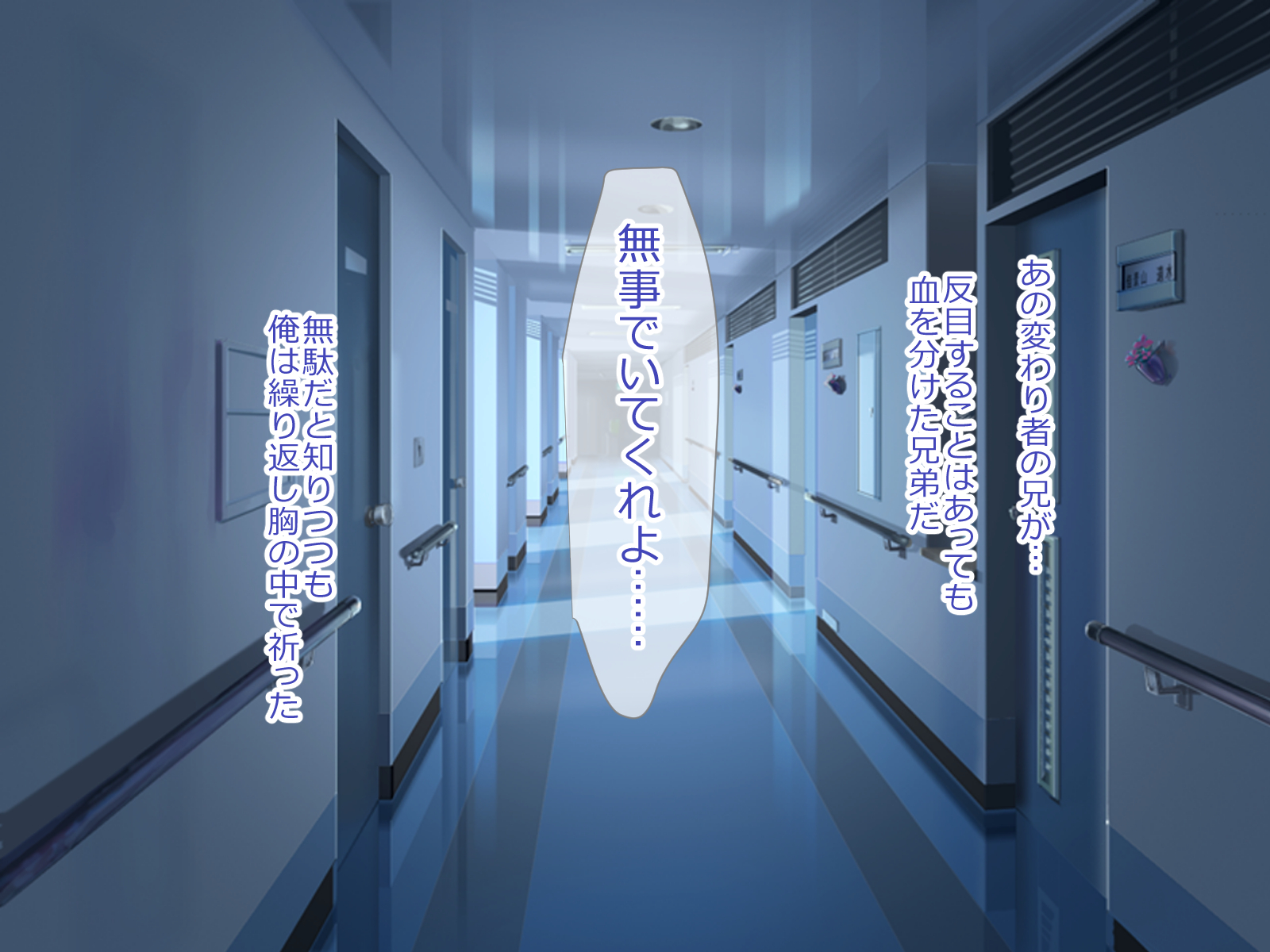 しょうきぼカルトの協奏になって島井ハーレムつくってみた