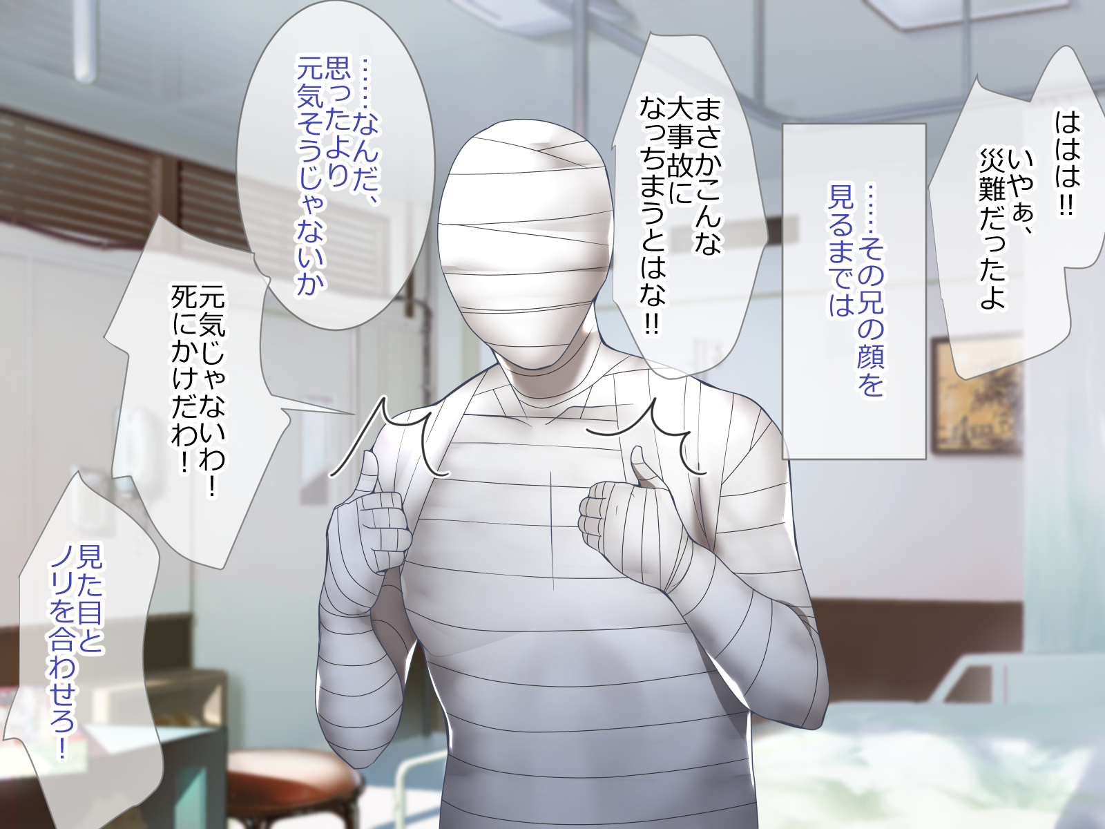 しょうきぼカルトの協奏になって島井ハーレムつくってみた