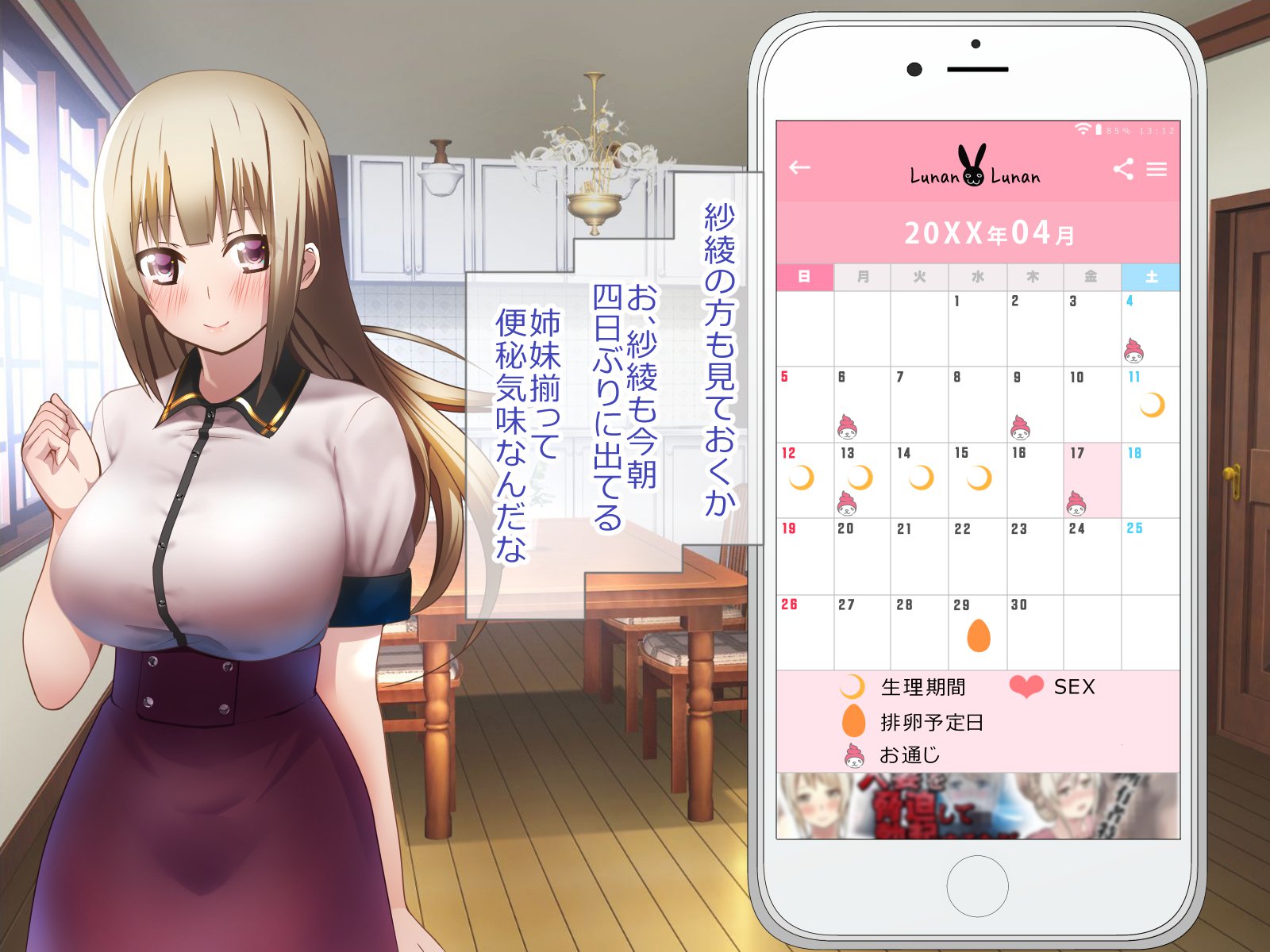 しょうきぼカルトの協奏になって島井ハーレムつくってみた