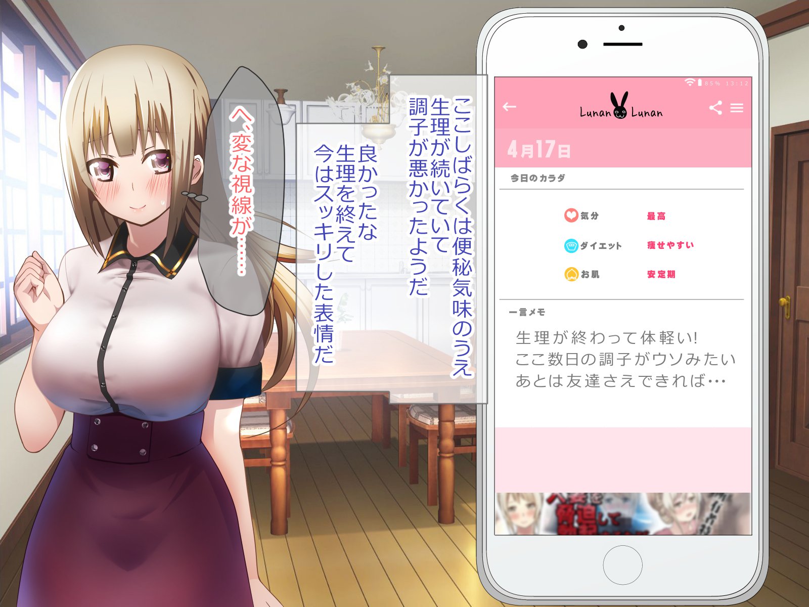 しょうきぼカルトの協奏になって島井ハーレムつくってみた