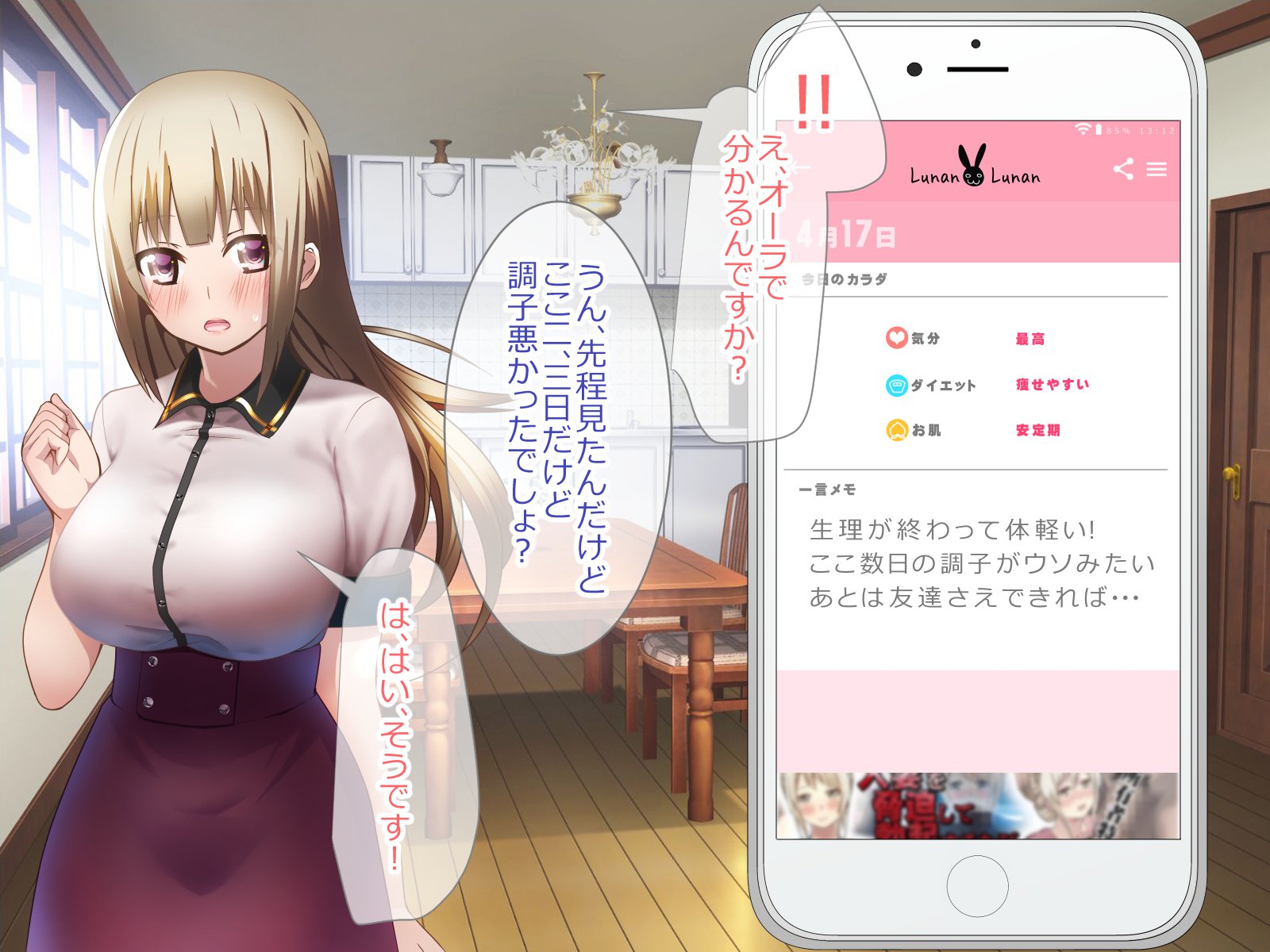 しょうきぼカルトの協奏になって島井ハーレムつくってみた