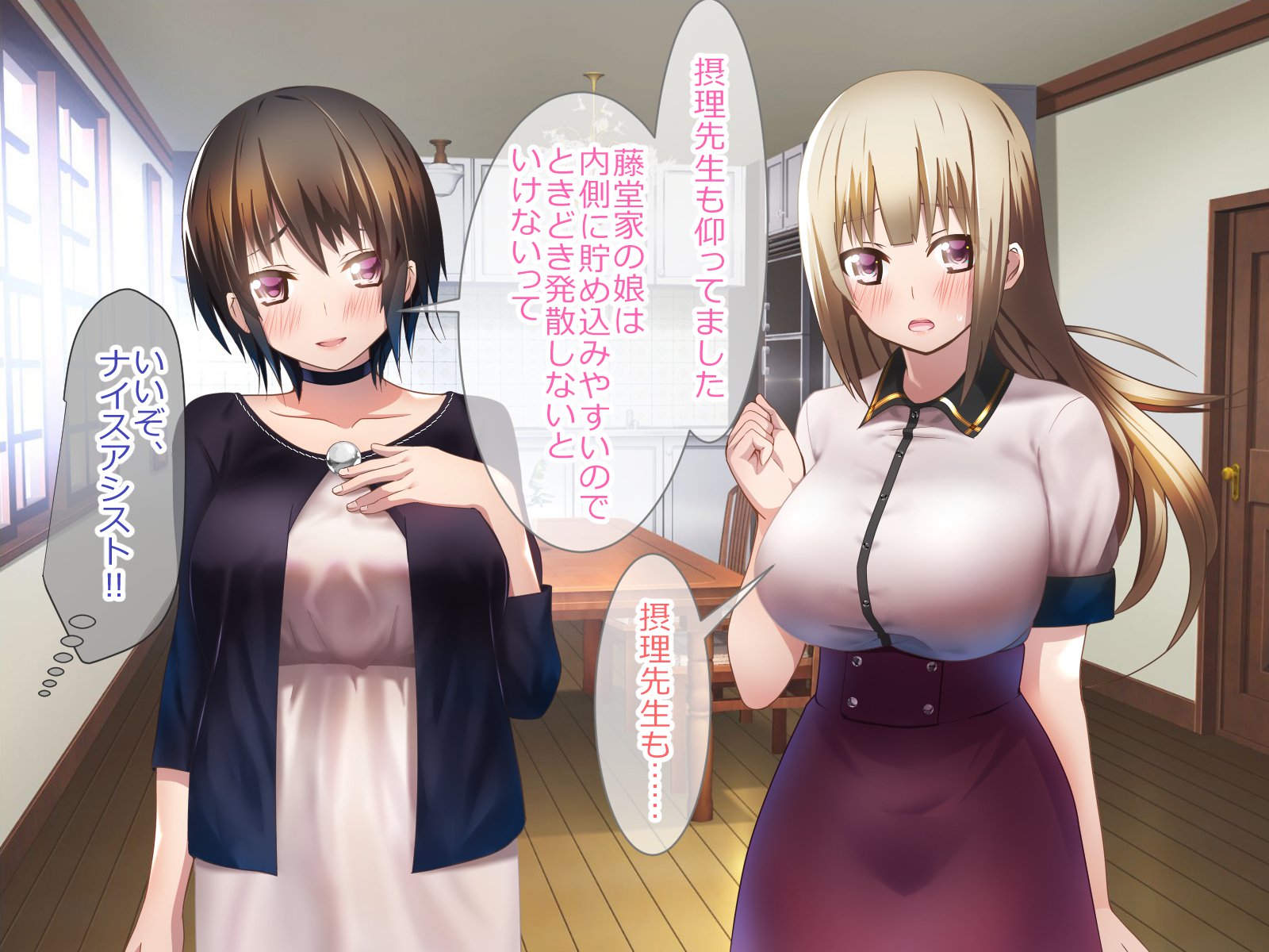 しょうきぼカルトの協奏になって島井ハーレムつくってみた