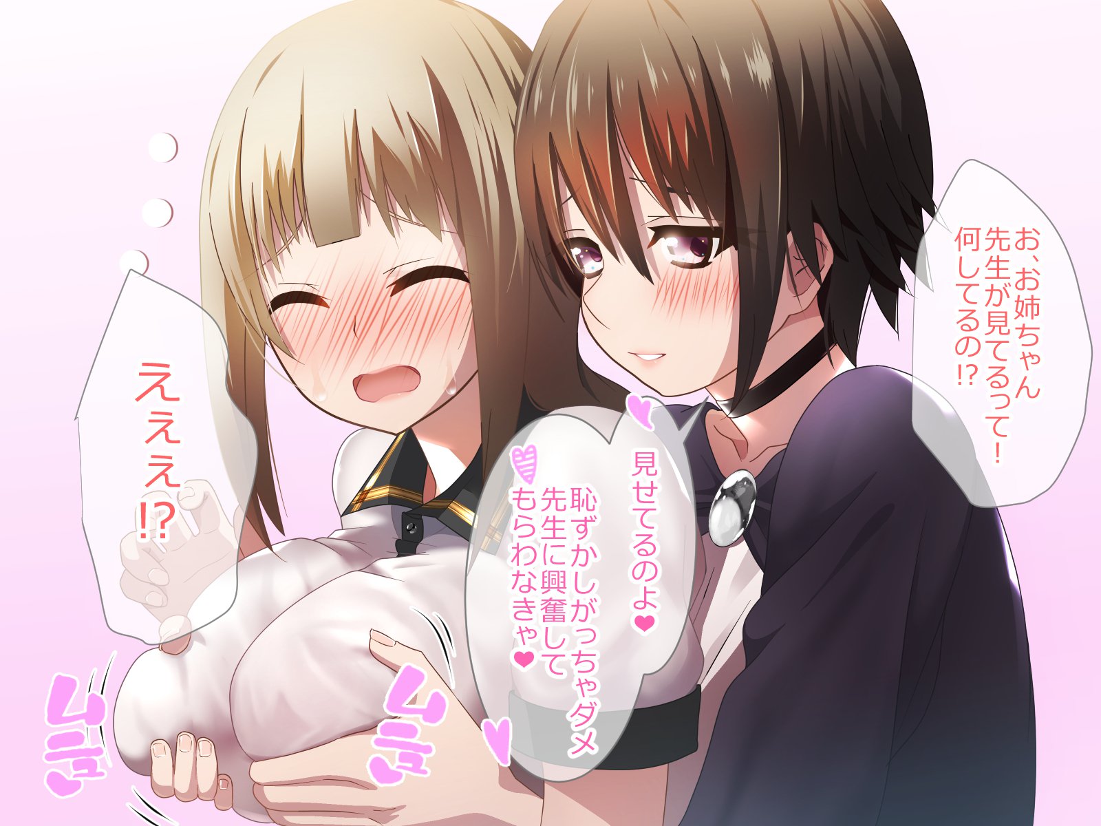 しょうきぼカルトの協奏になって島井ハーレムつくってみた