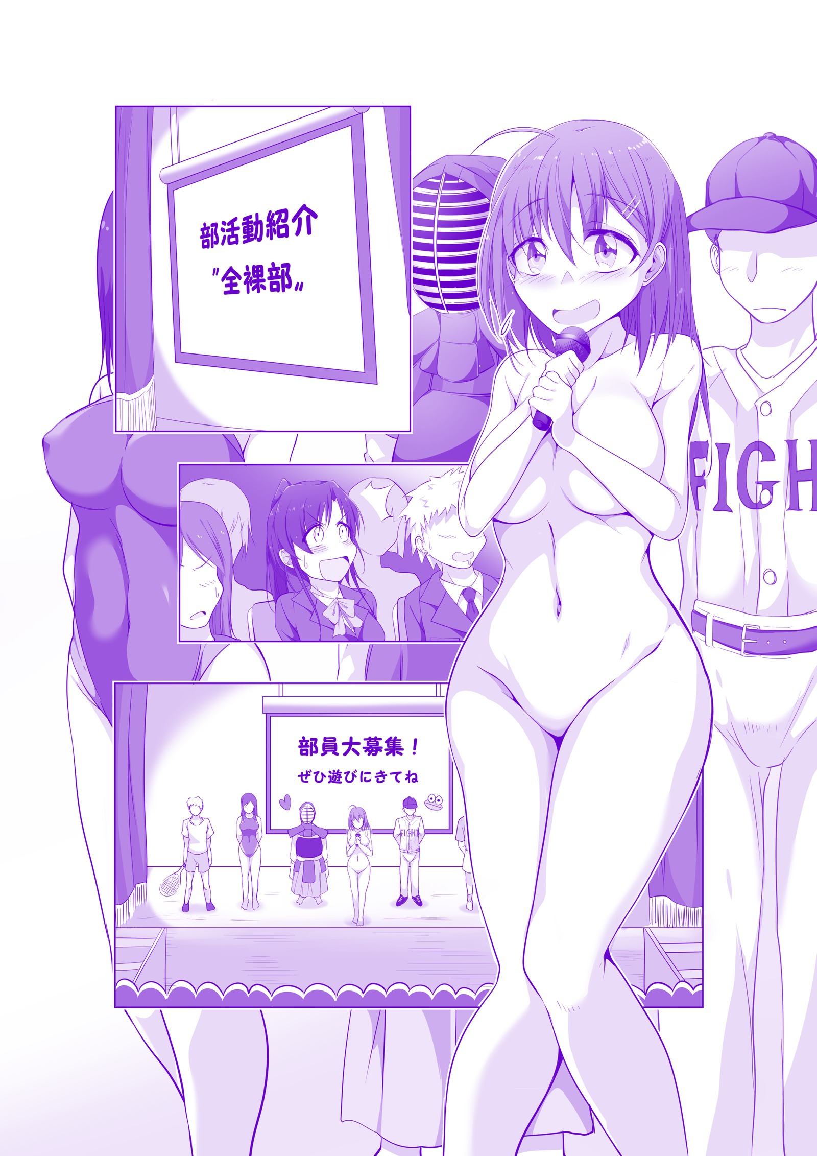 ぜんらぶにようこそ！