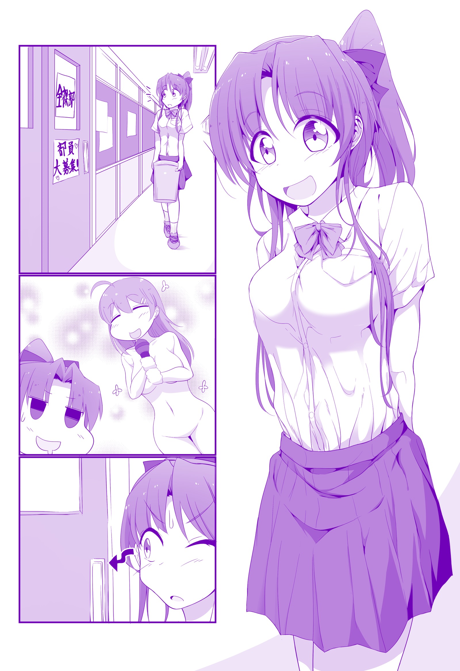 ぜんらぶにようこそ！