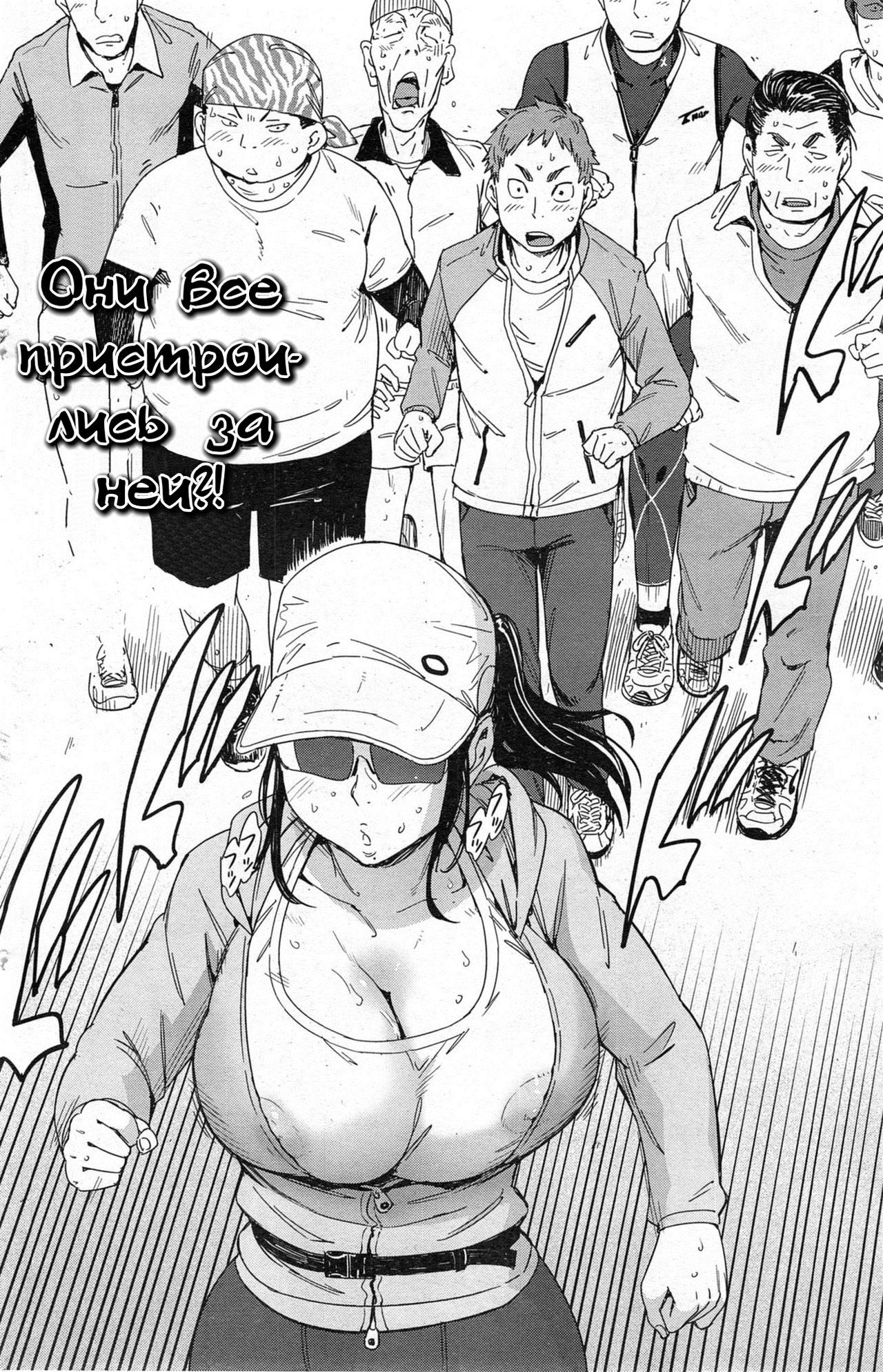 ランナーズヘブン