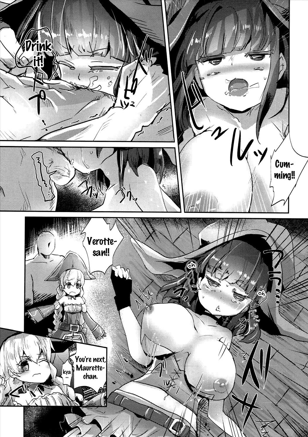 ]虎ウェアの会食と押木王子