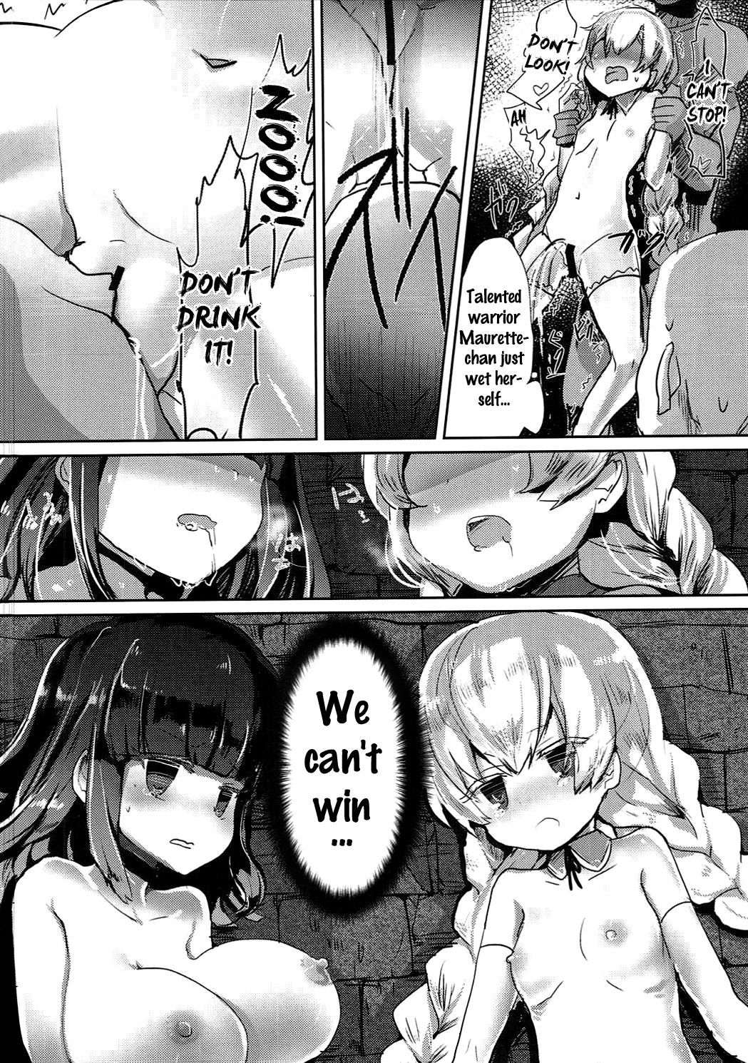 ]虎ウェアの会食と押木王子