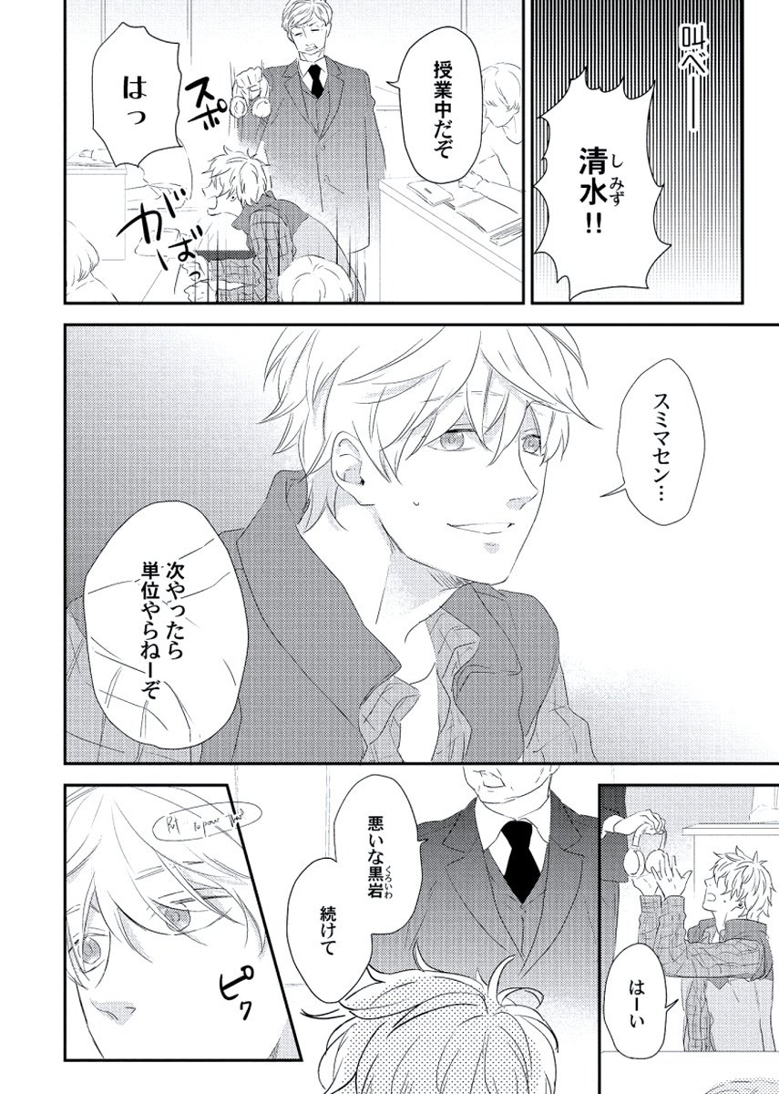 チェリーからスカートへ-チェリーとスカート