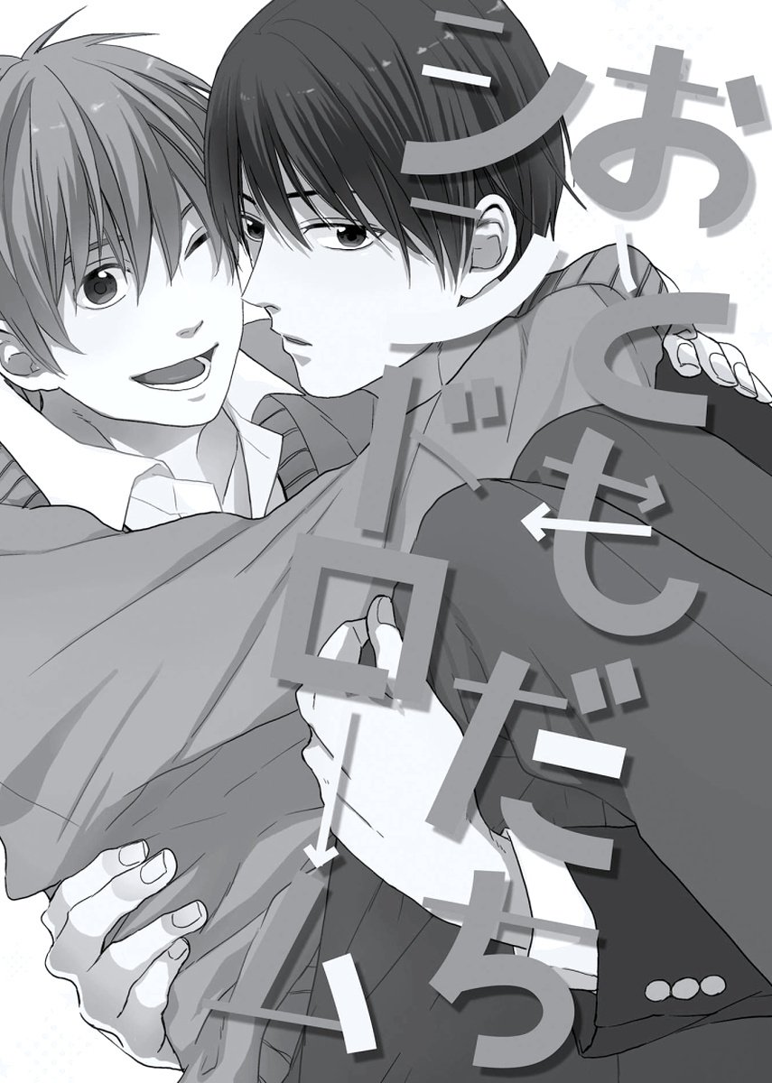 チェリーからスカートへ-チェリーとスカート