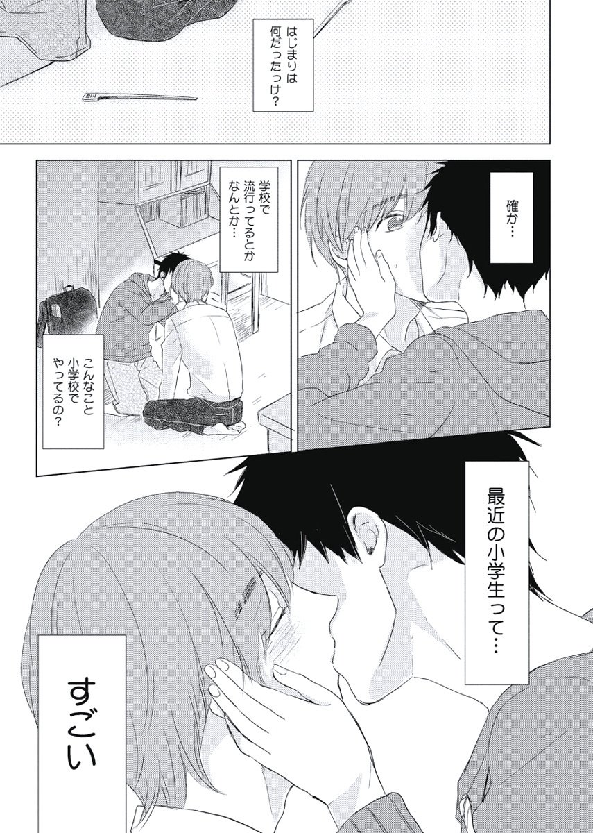 チェリーからスカートへ-チェリーとスカート